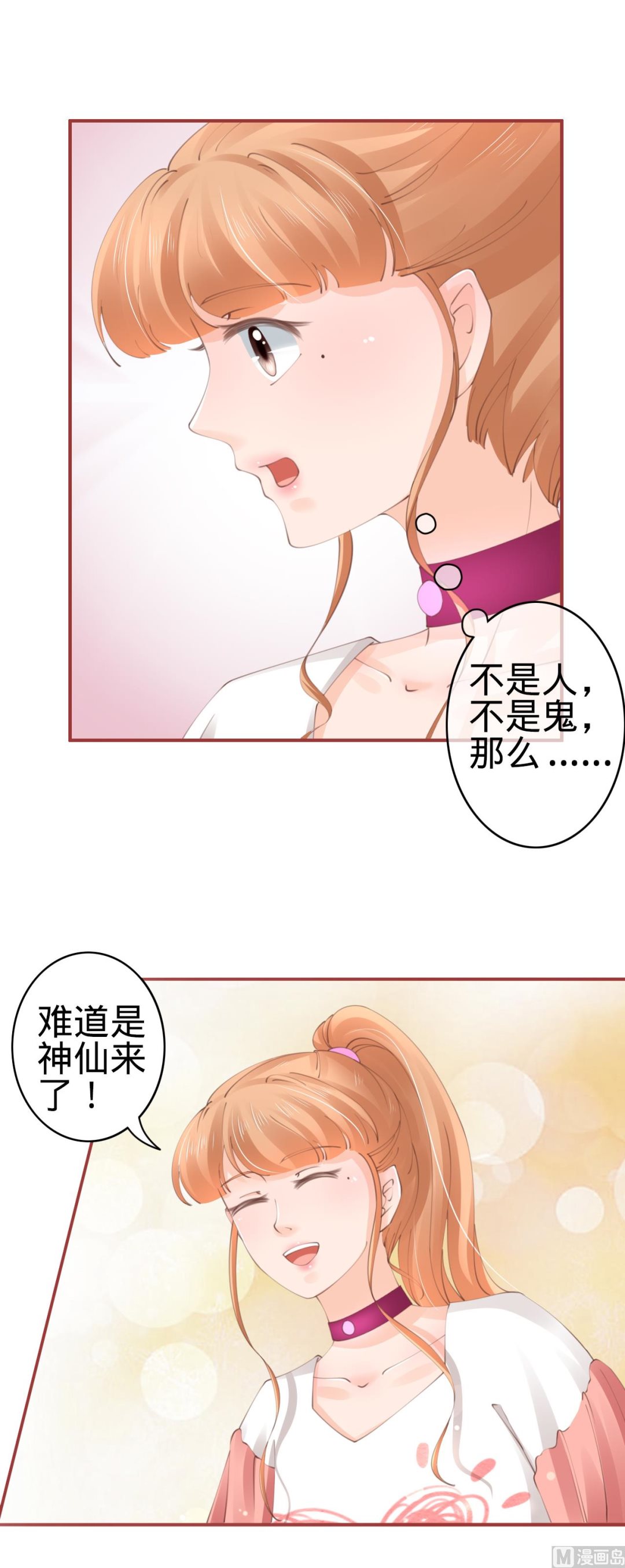 第43话-第43话