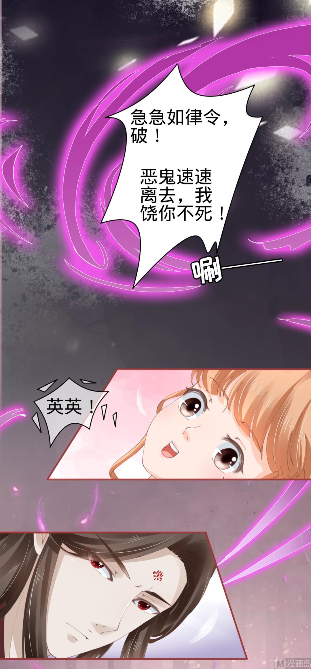 第45话-第45话