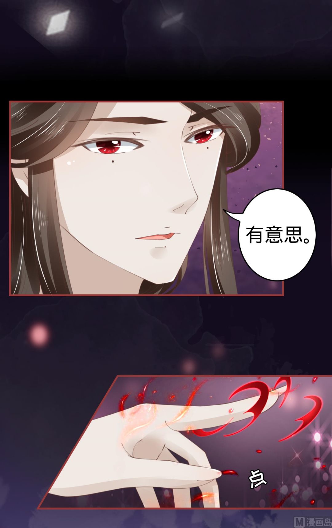 第45话-第45话