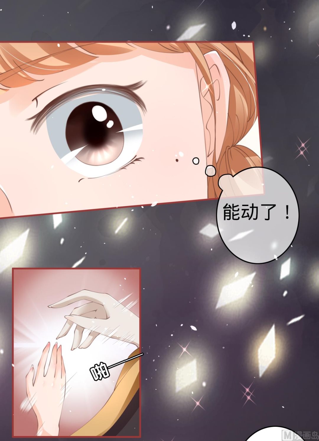 第45话-第45话