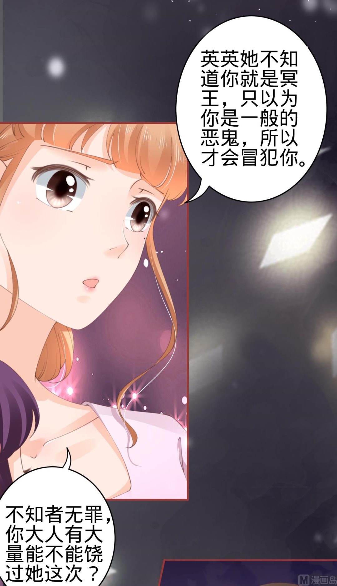 第45话-第45话