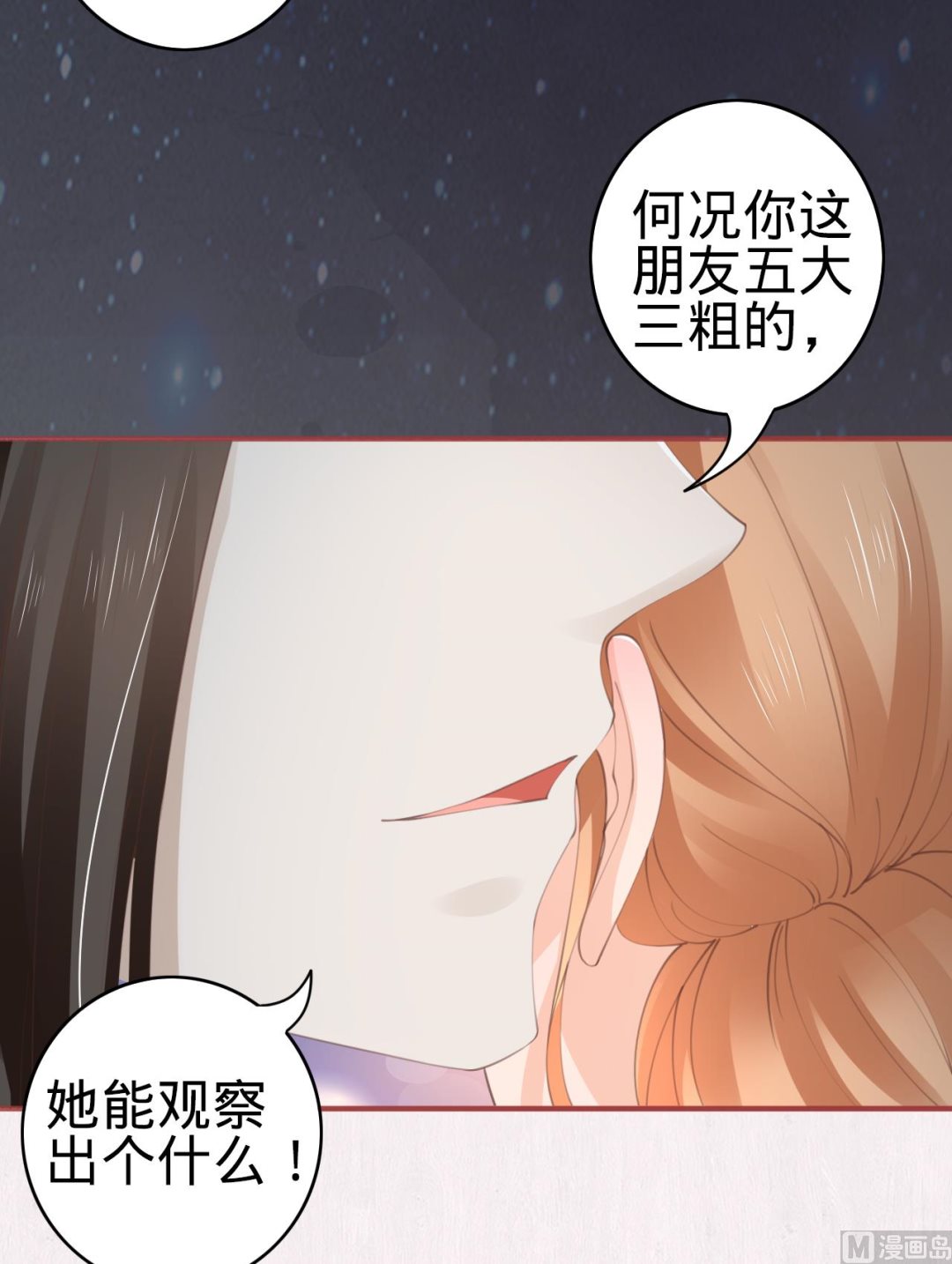 第45话-第45话