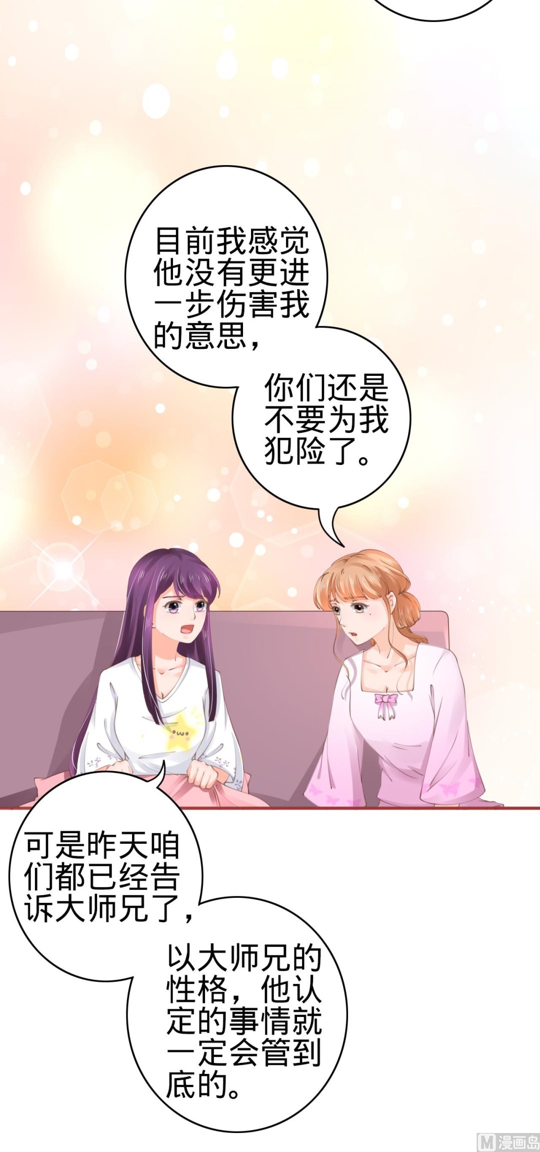 第47话-第47话