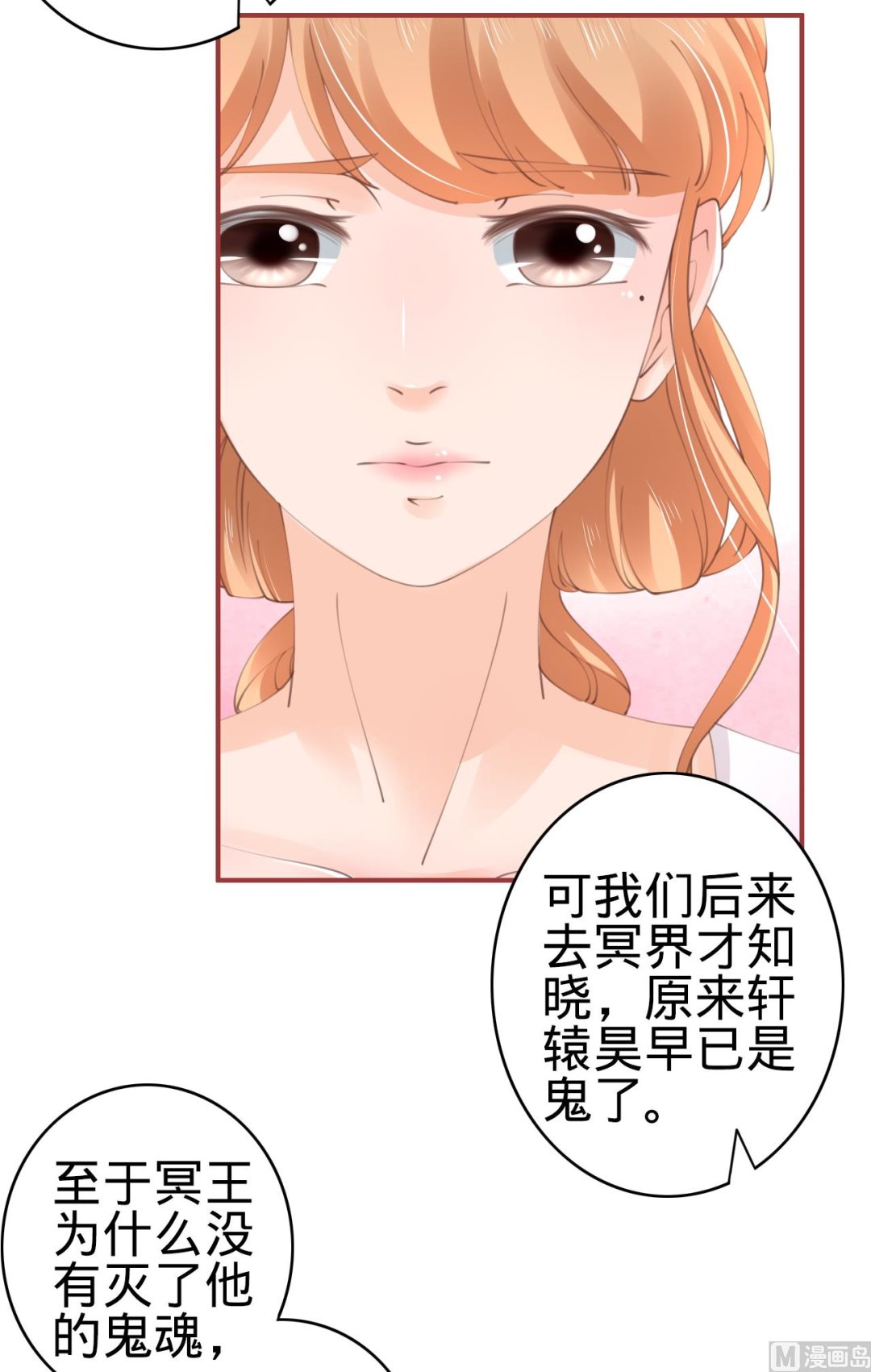 第47话-第47话