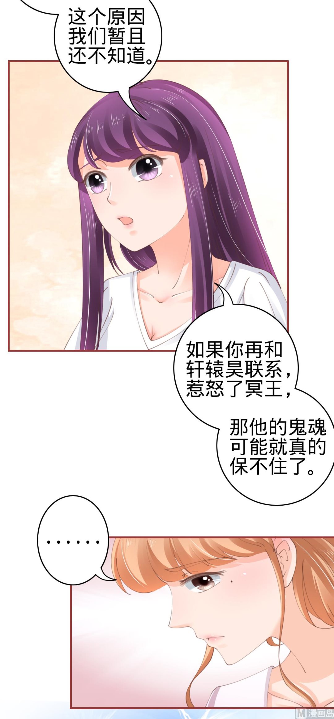 第47话-第47话