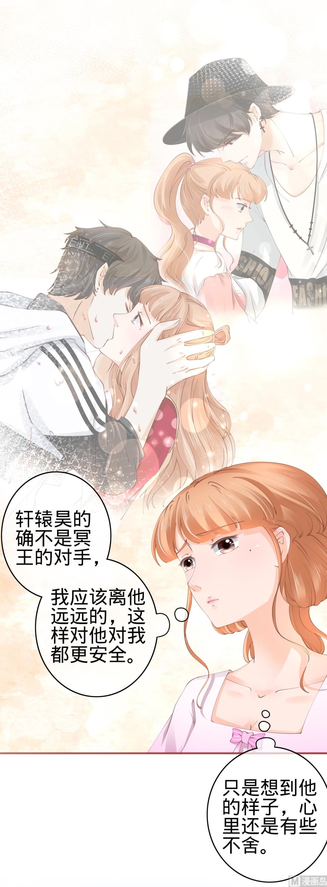 第47话-第47话