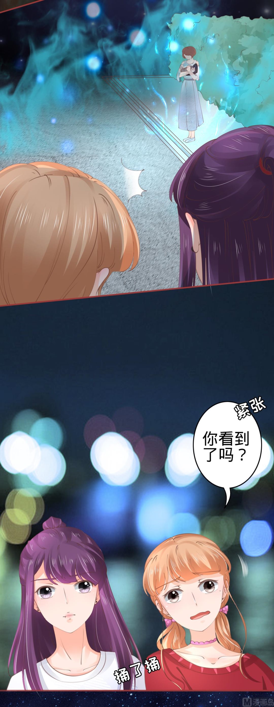 第47话-第47话