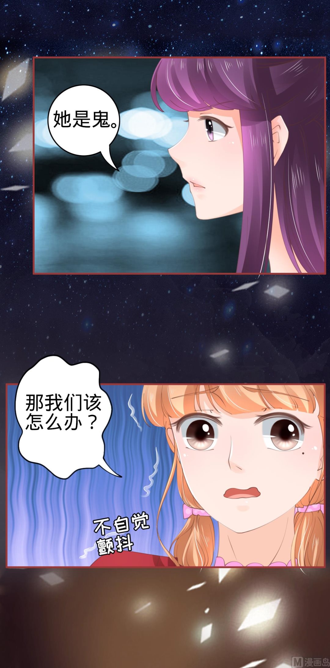 第47话-第47话