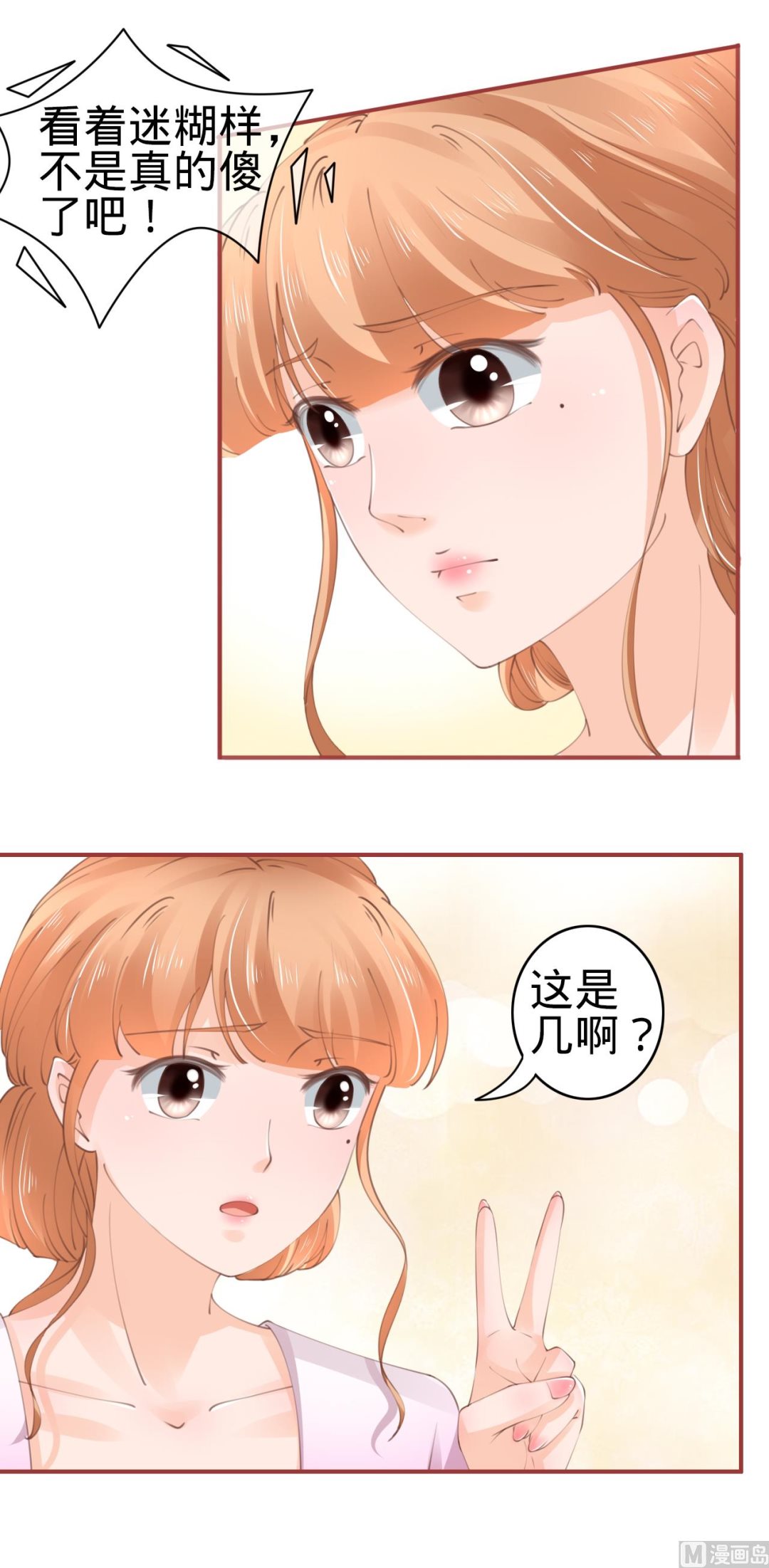 第47话-第47话