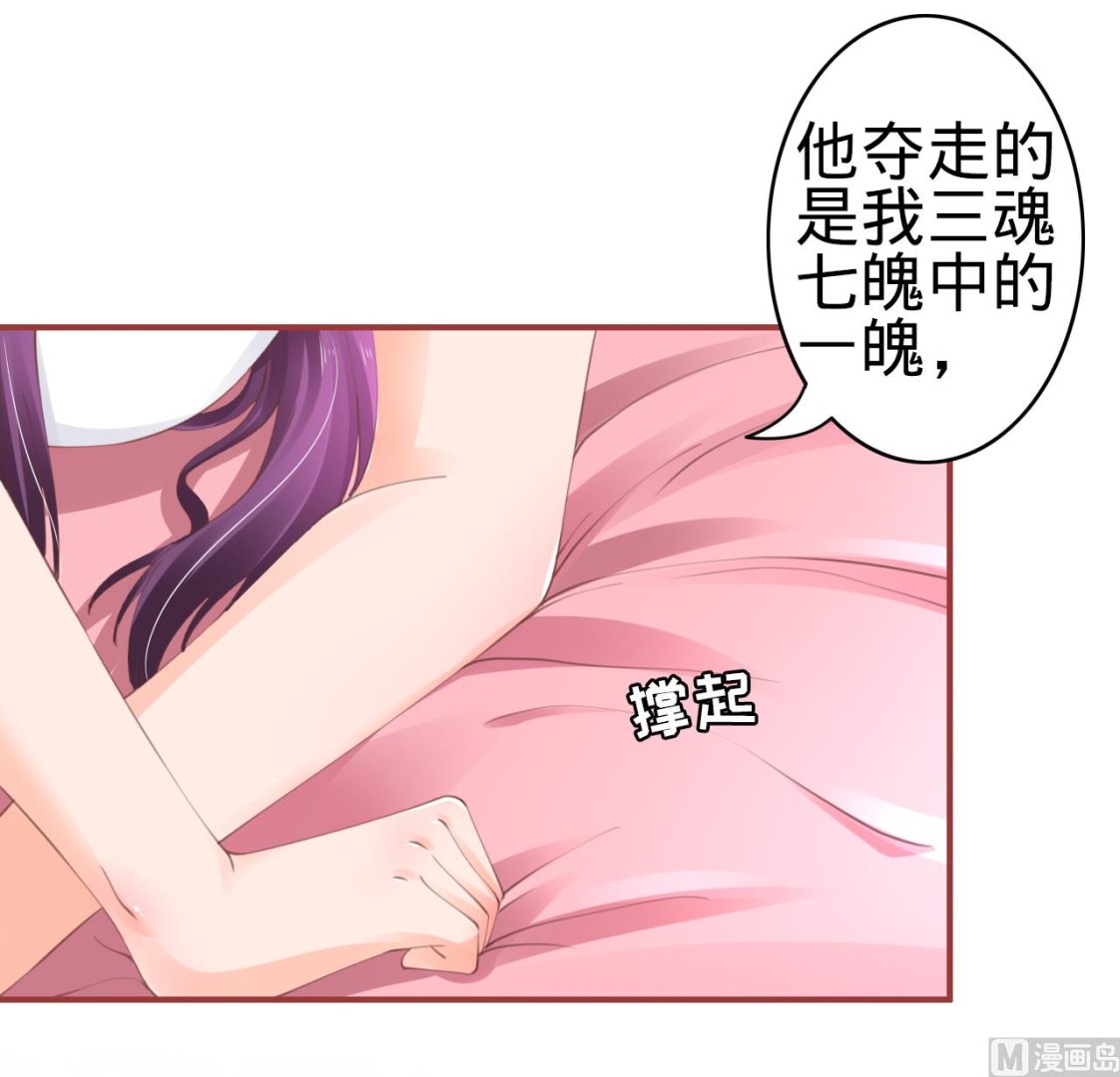 第47话-第47话