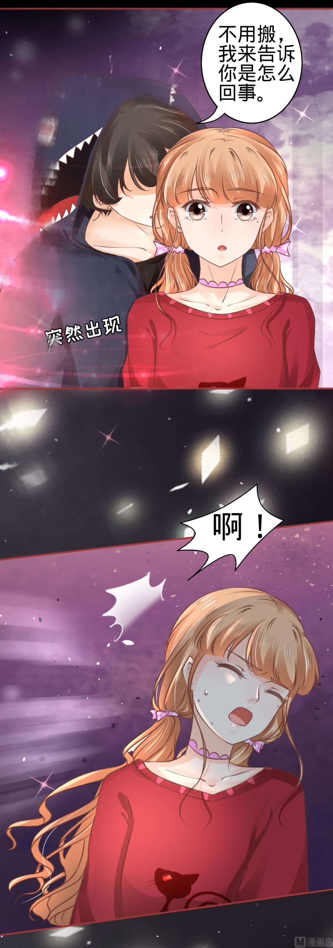 第49话-第49话