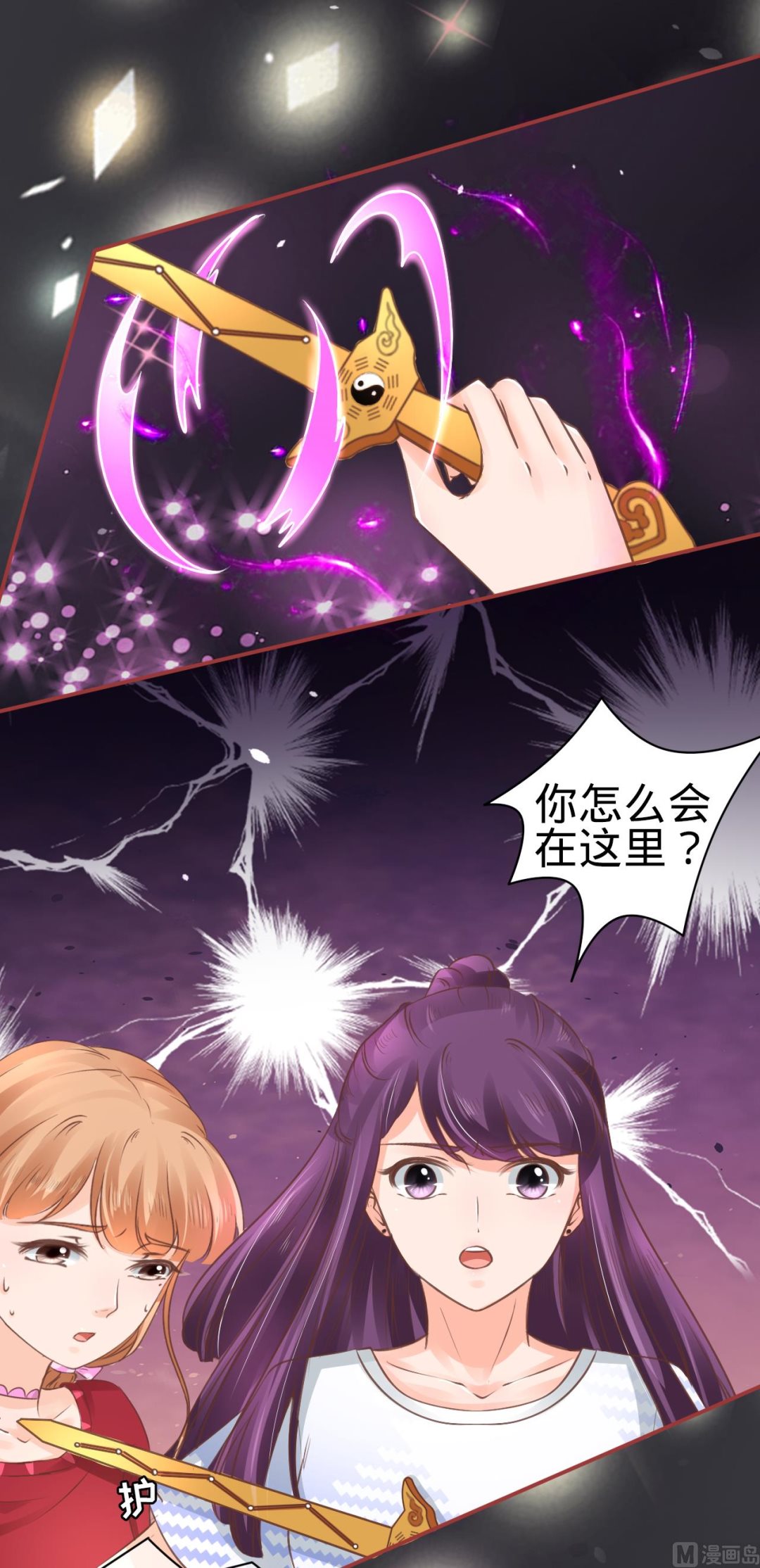第49话-第49话