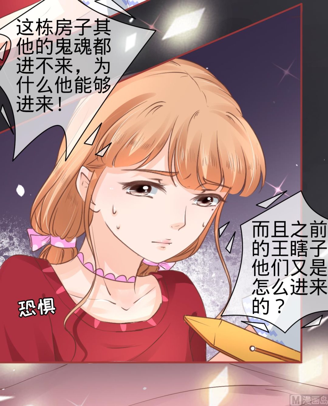 第49话-第49话