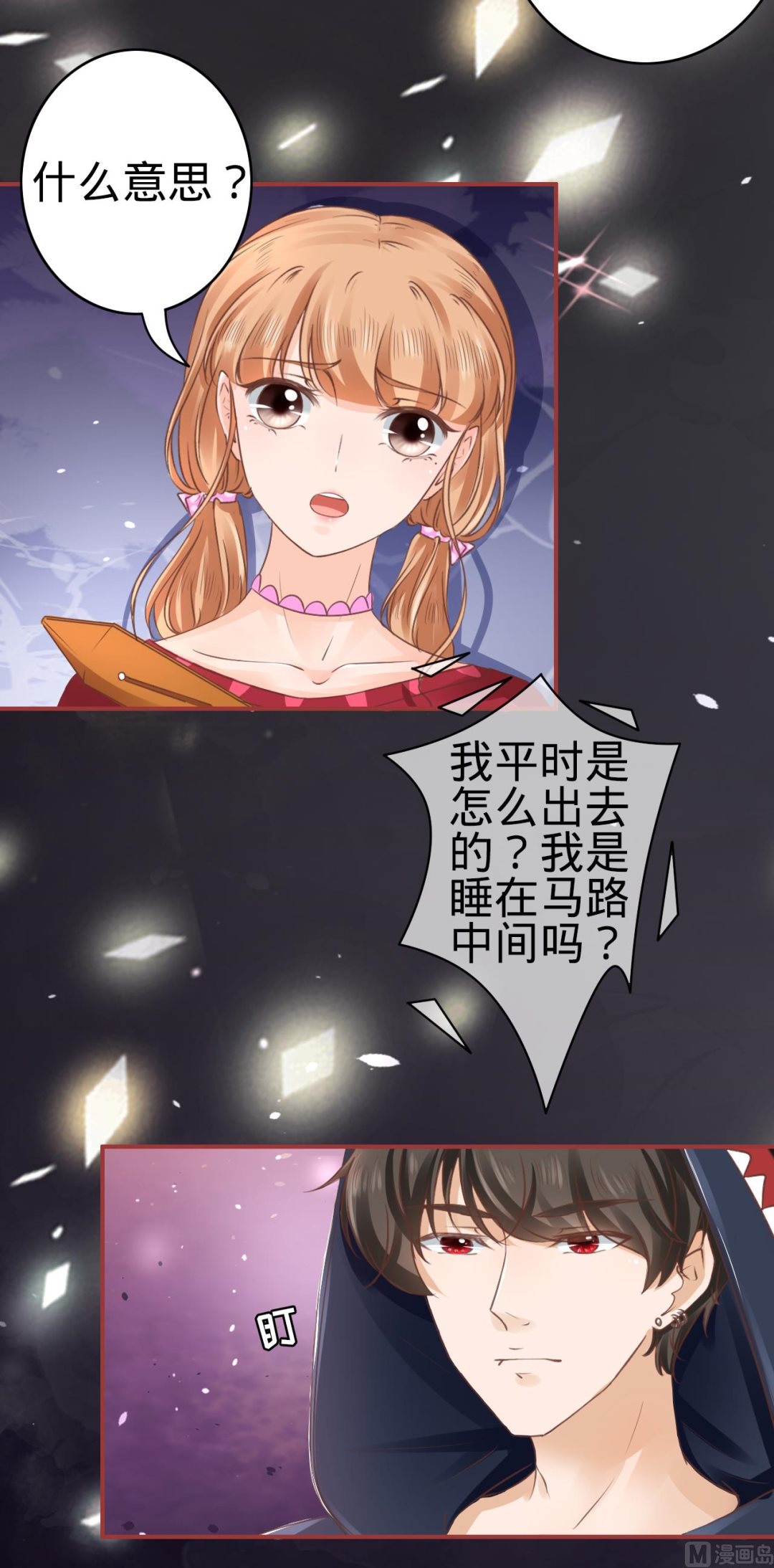 第49话-第49话