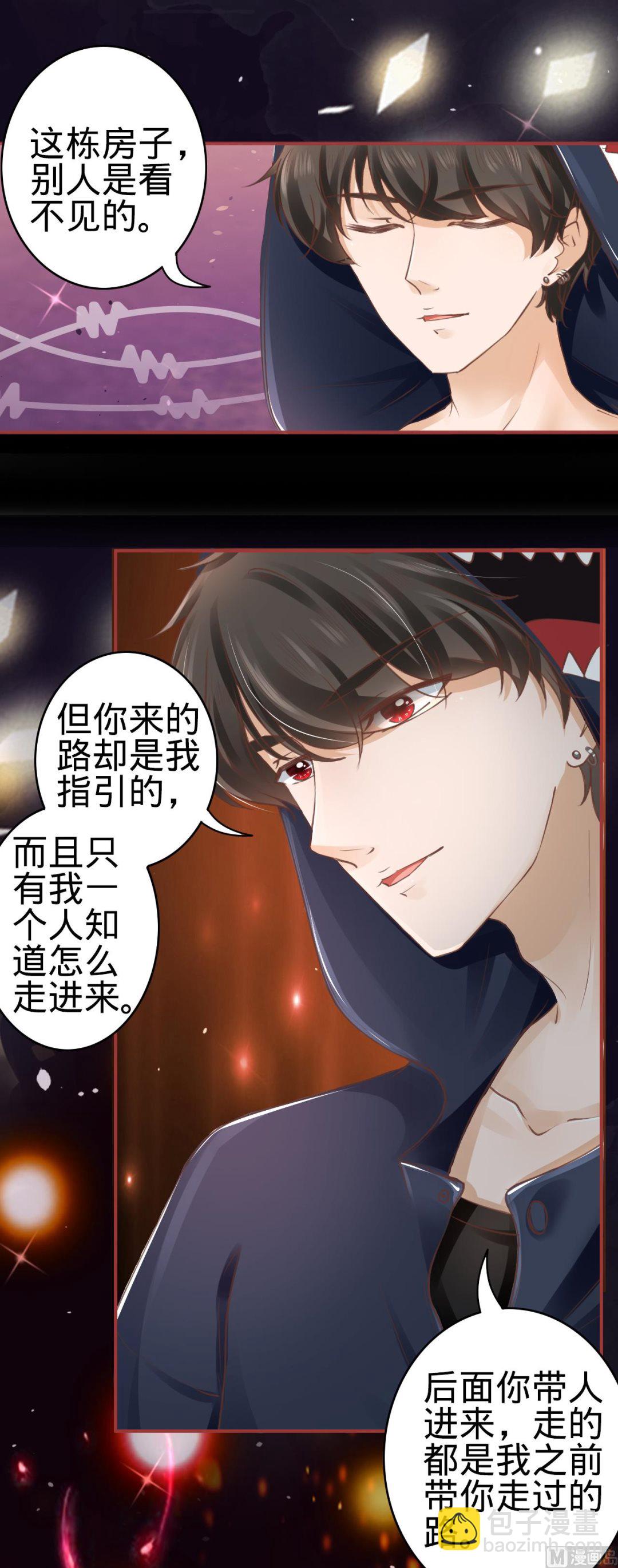 第49话-第49话