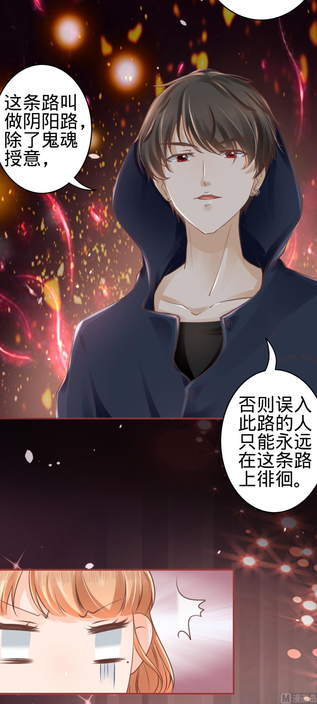 第49话-第49话