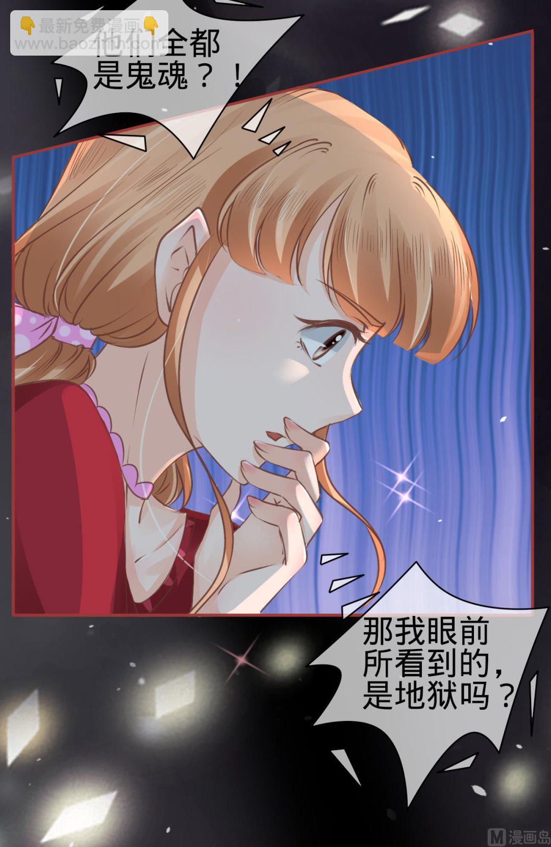 第49话-第49话
