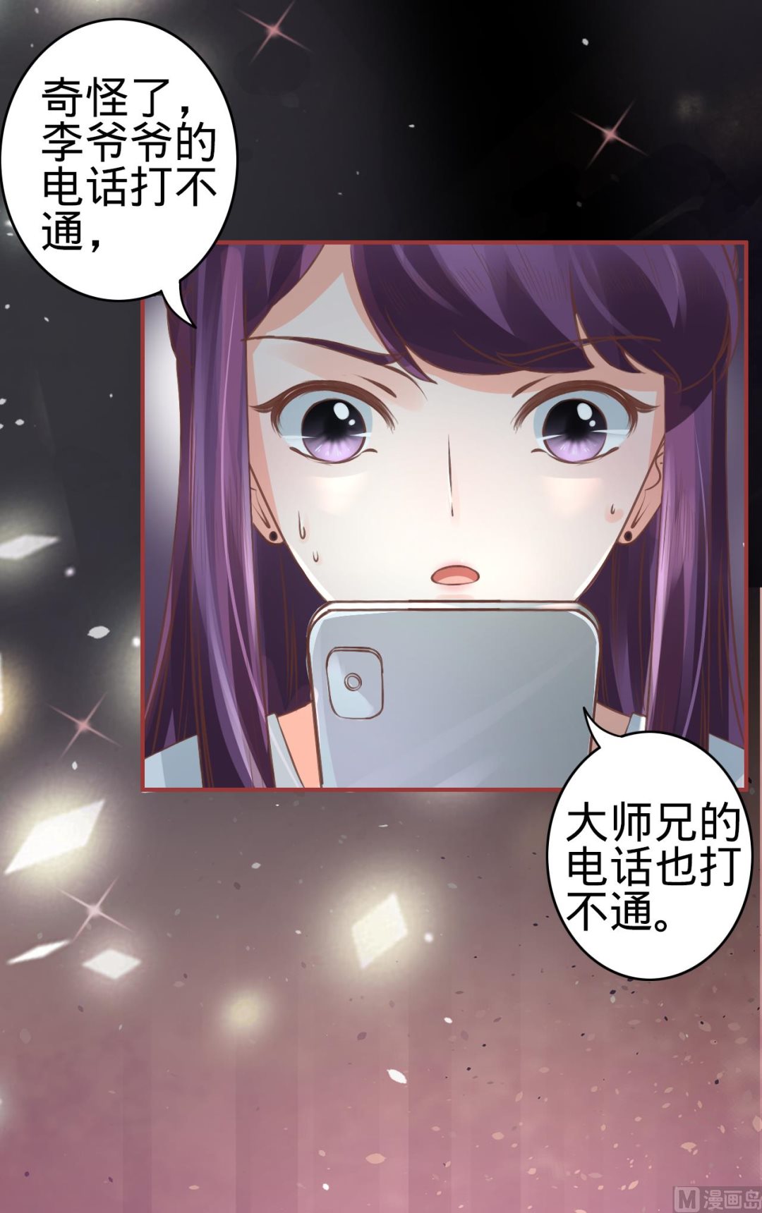 第49话-第49话
