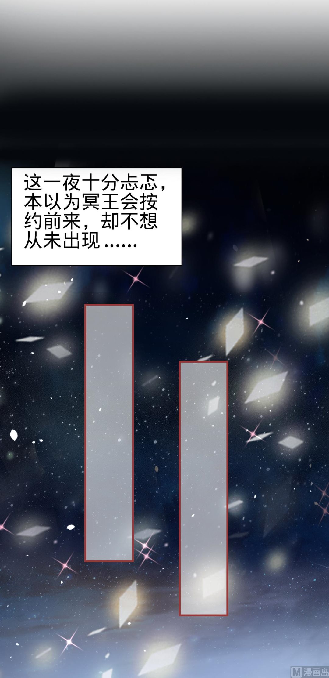 第51话-第51话