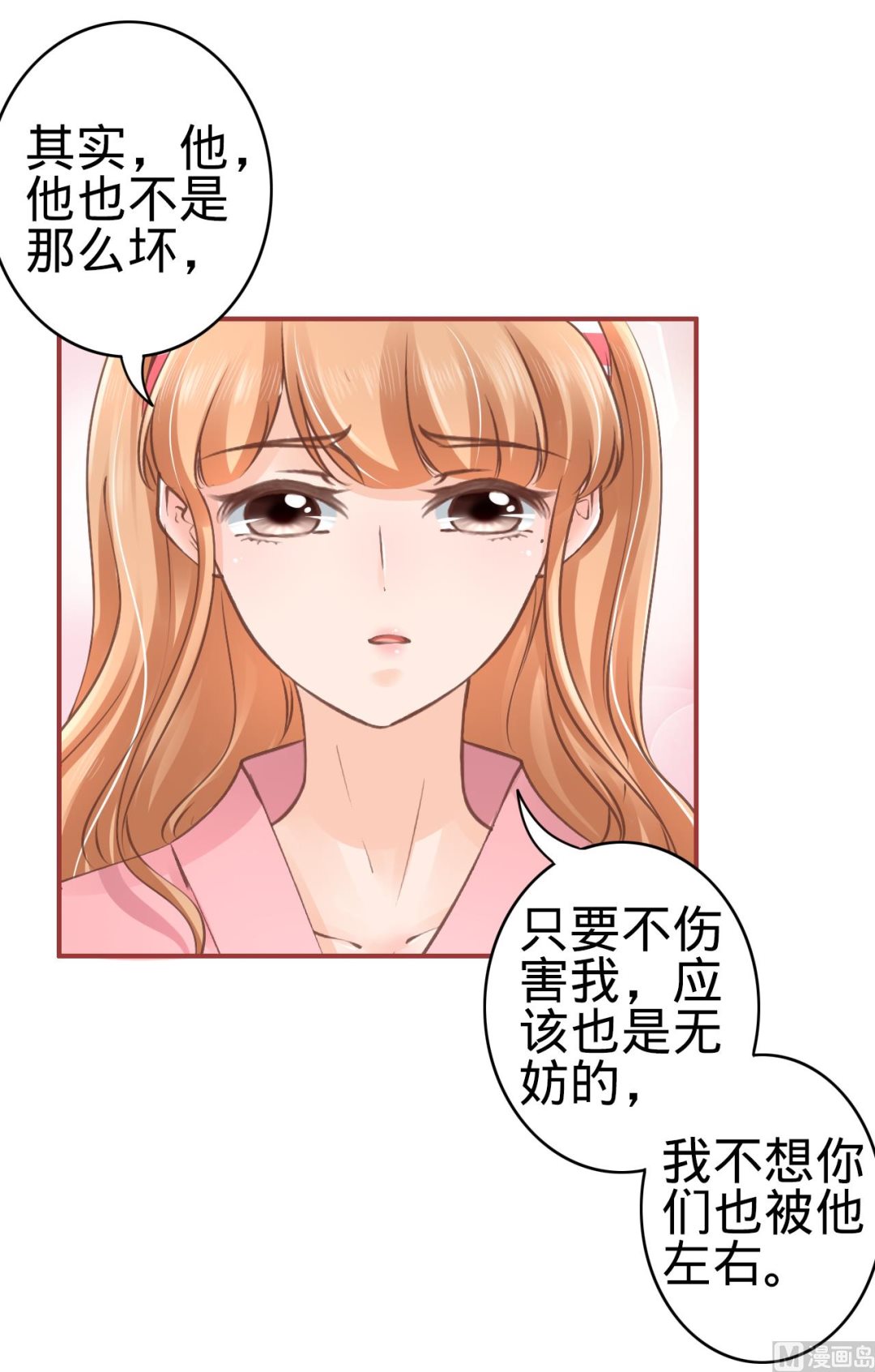 第51话-第51话
