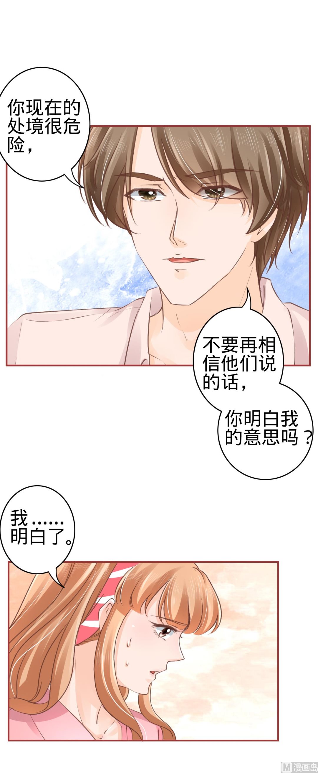 第51话-第51话