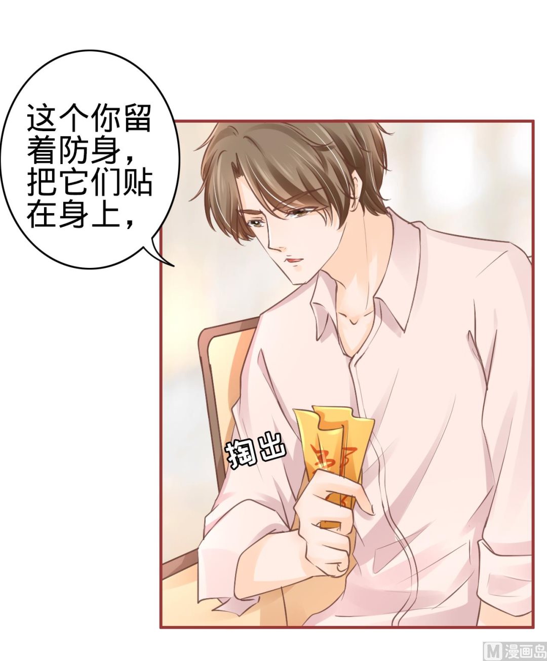 第51话-第51话