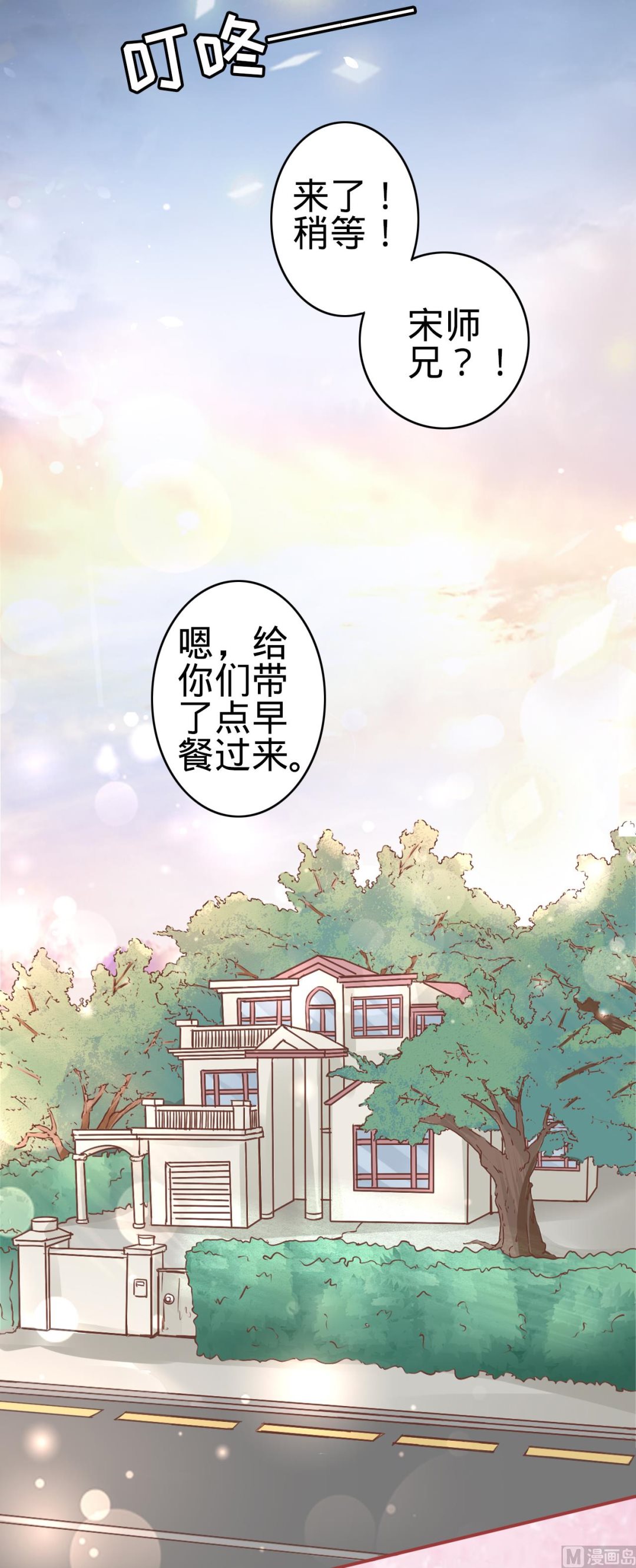 第51话-第51话