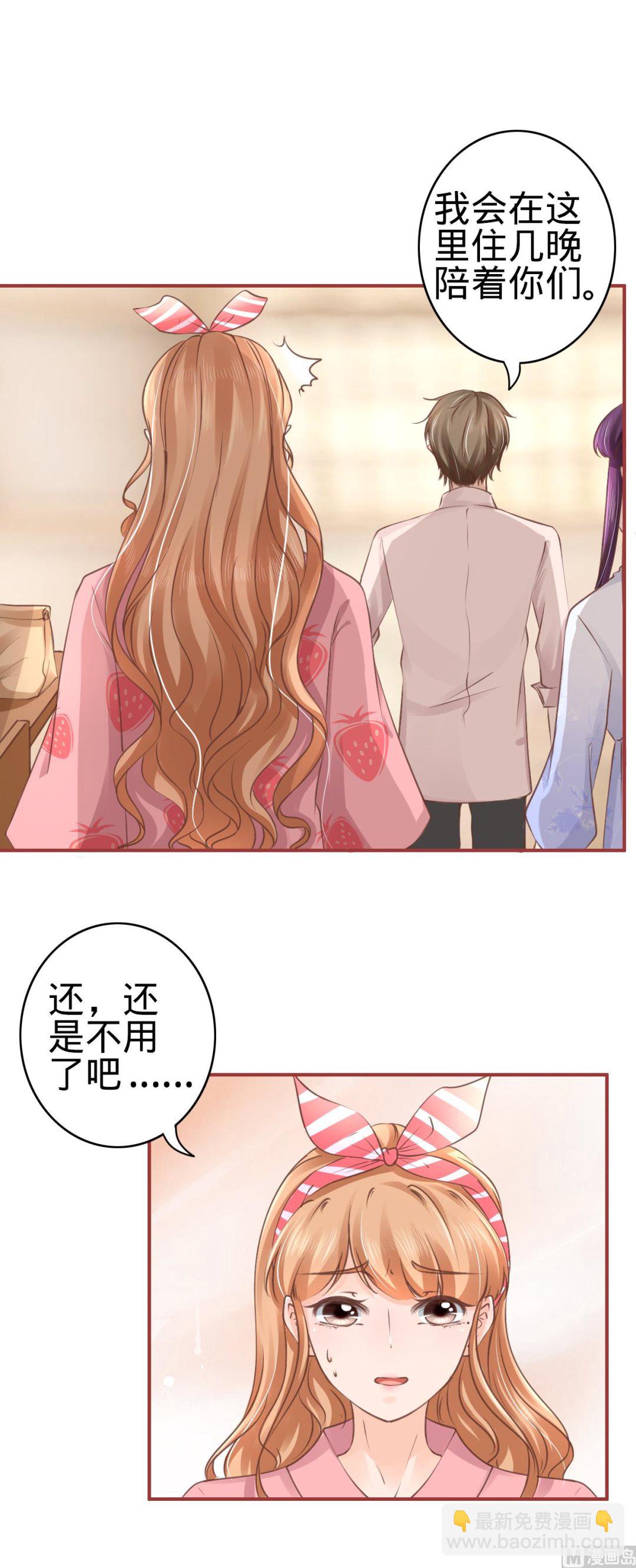 第51话-第51话