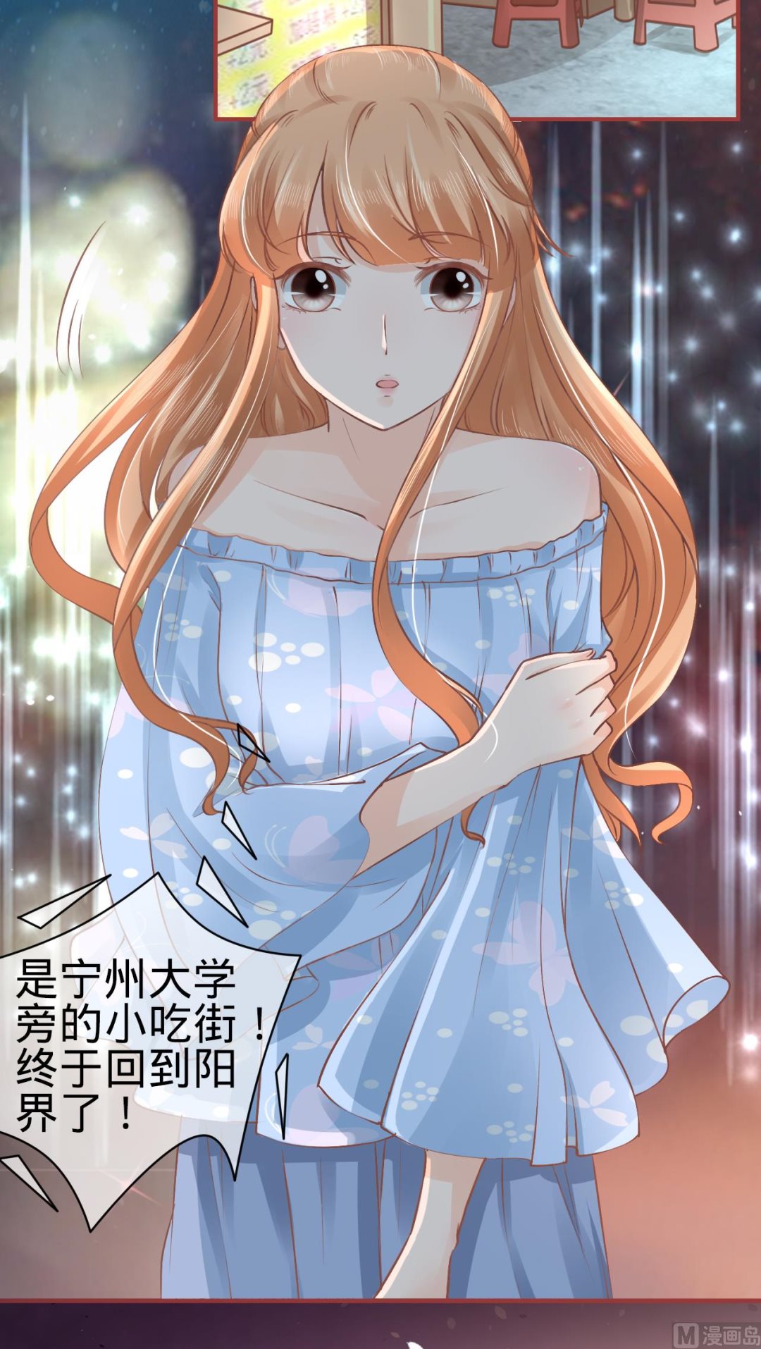 第53话-第53话