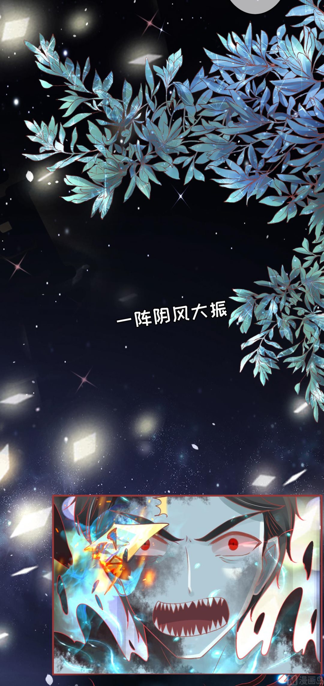 第53话-第53话