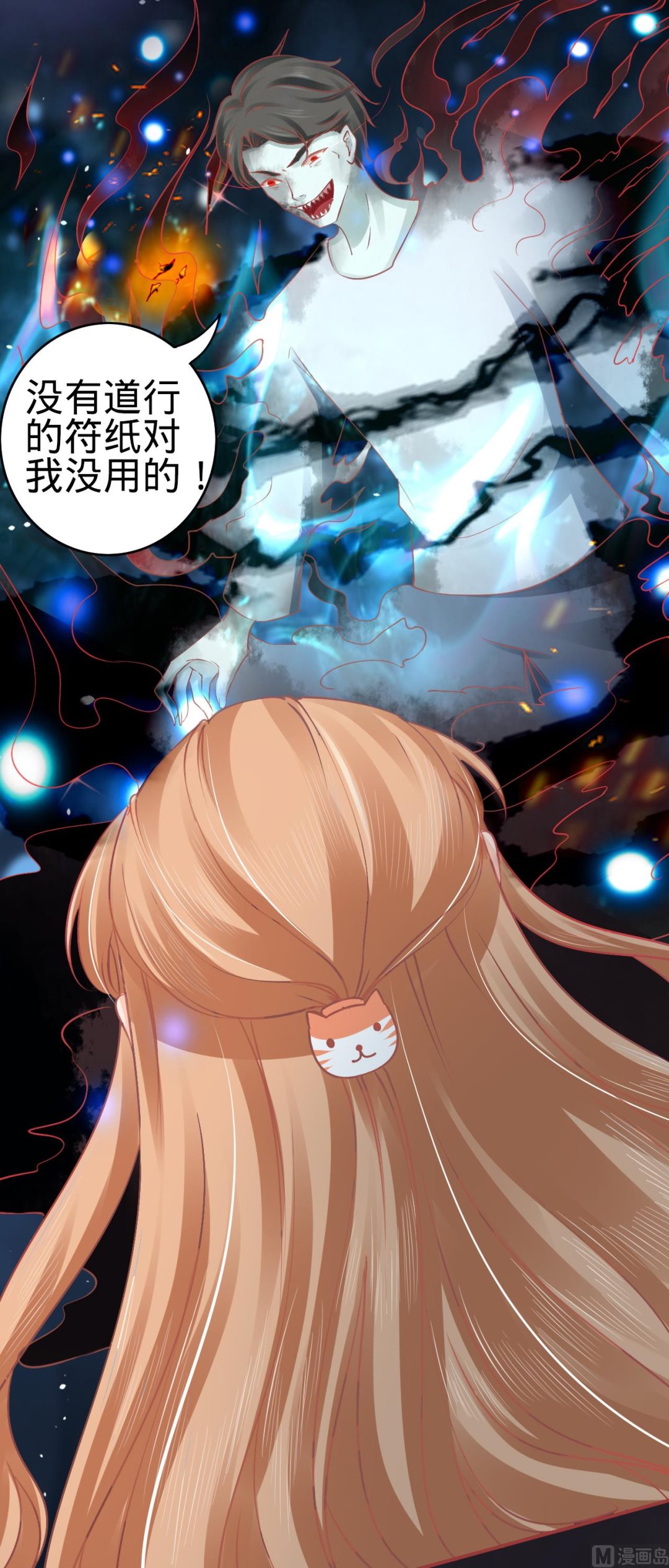 第53话-第53话
