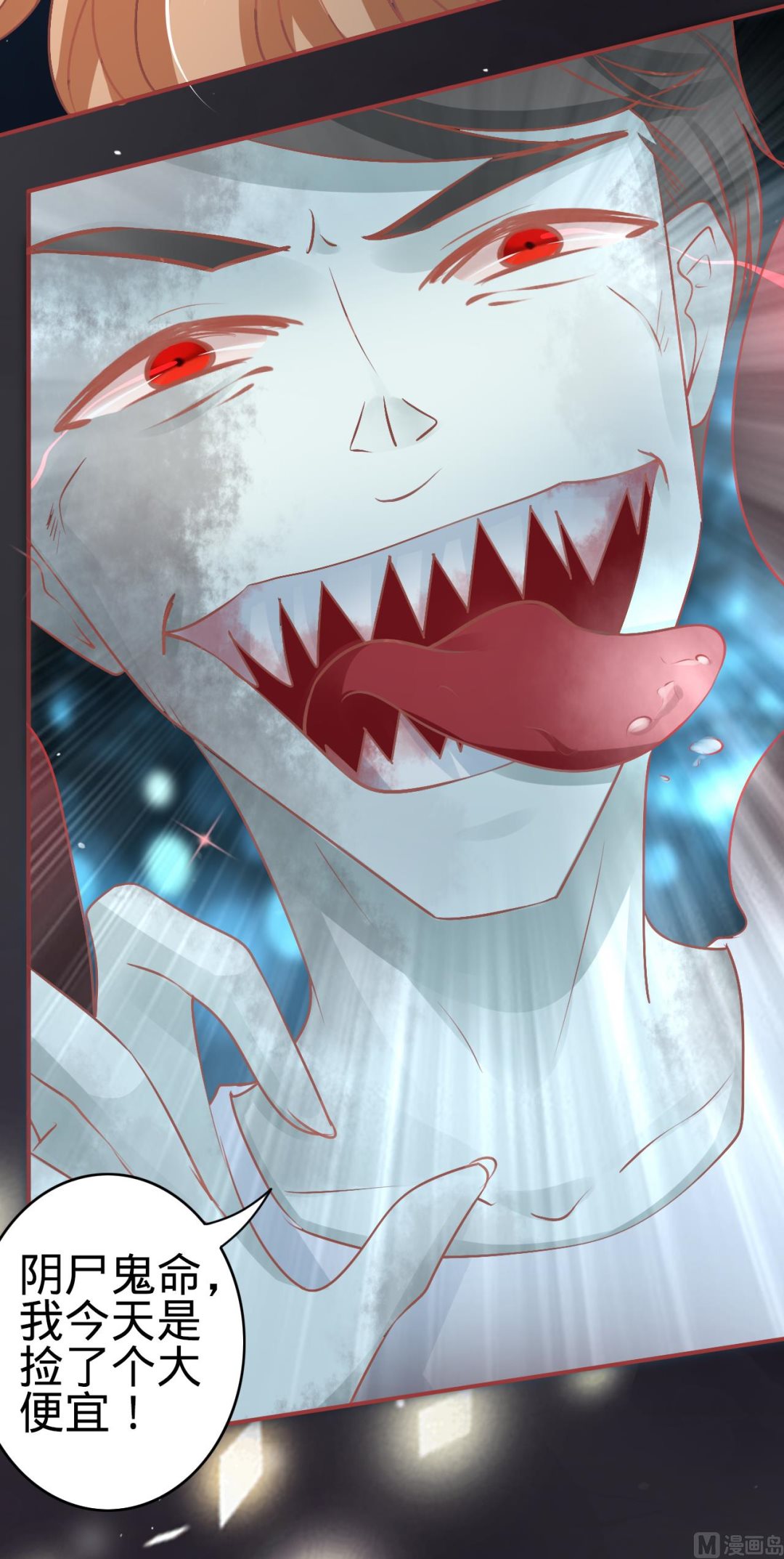 第53话-第53话