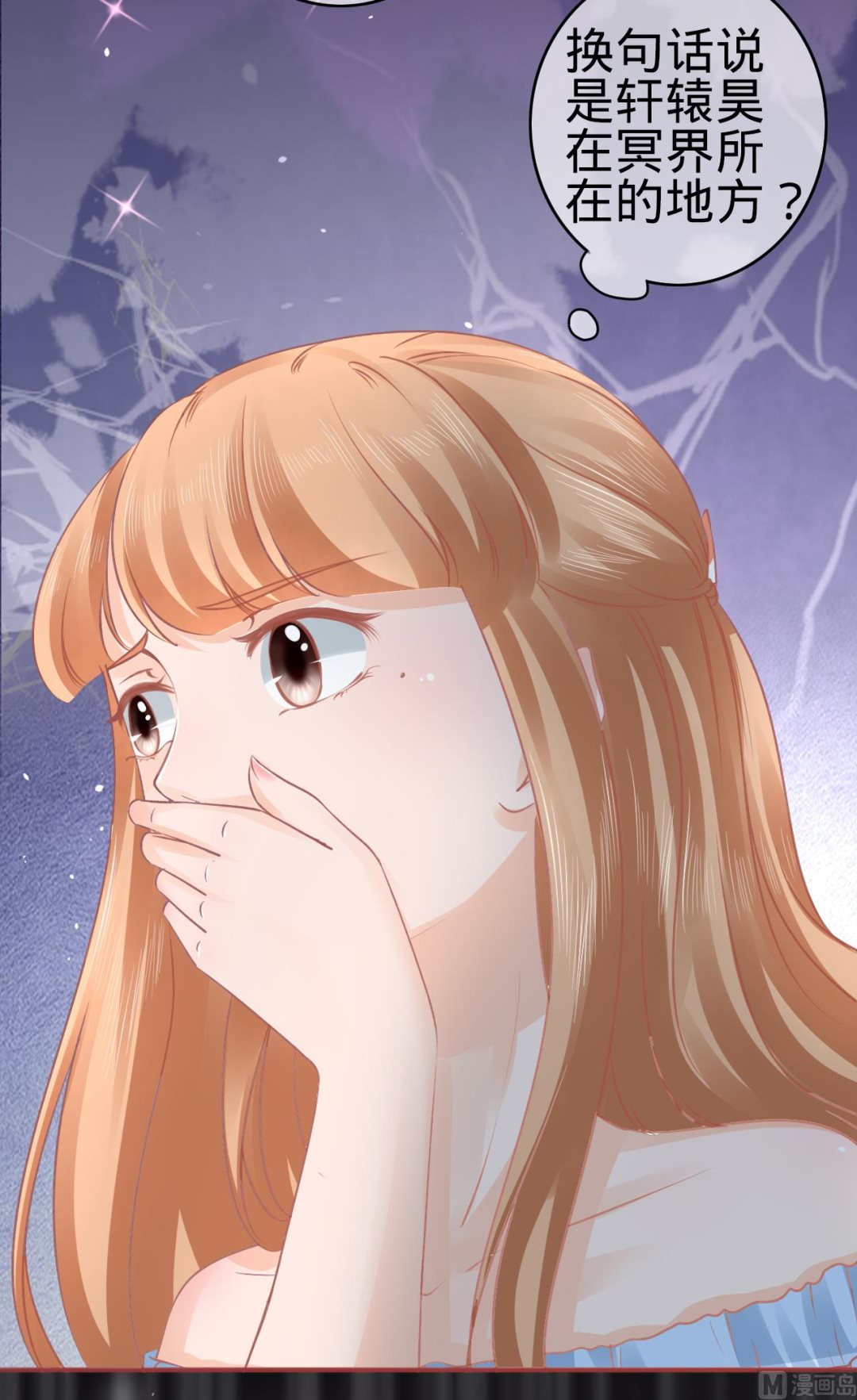 第53话-第53话