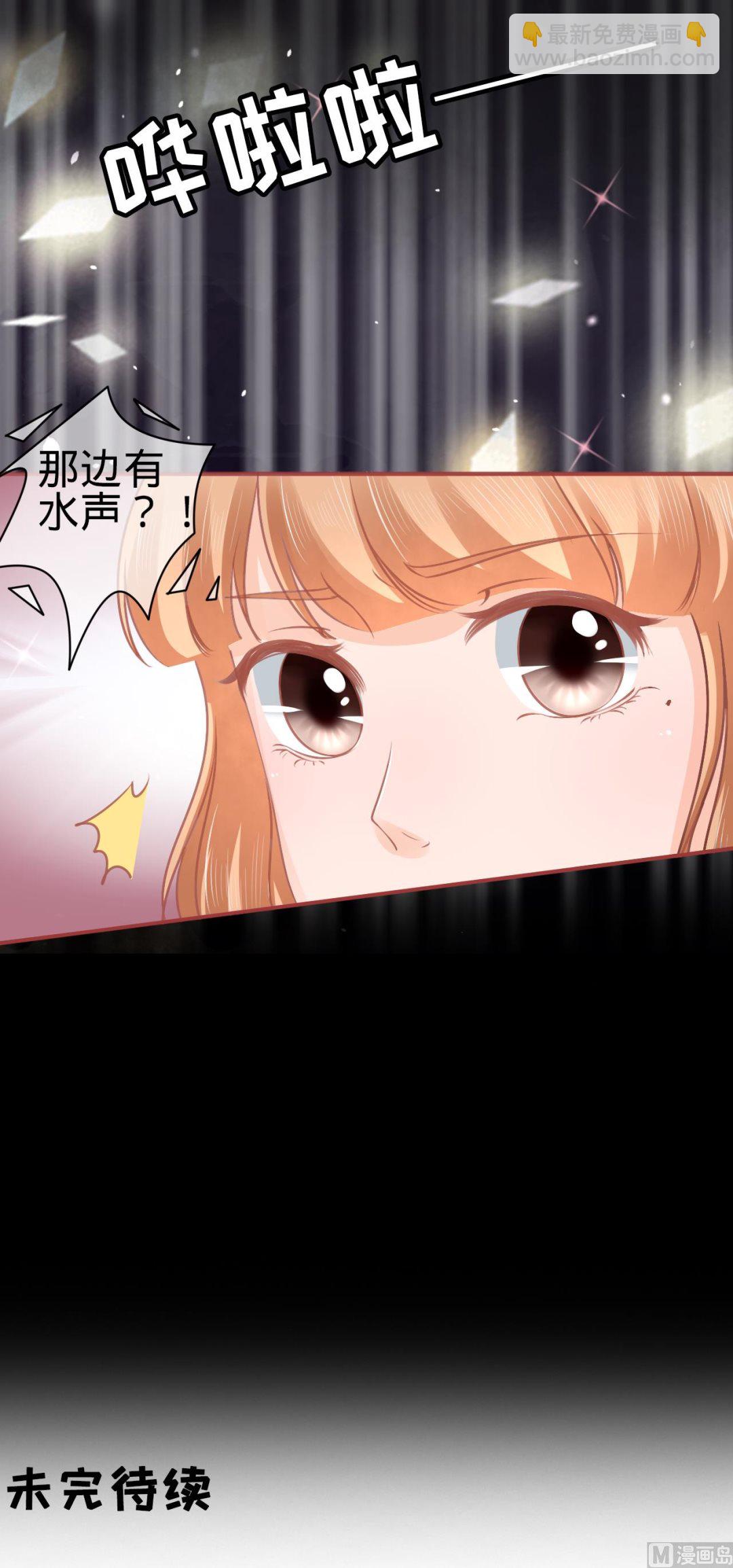 第53话-第53话