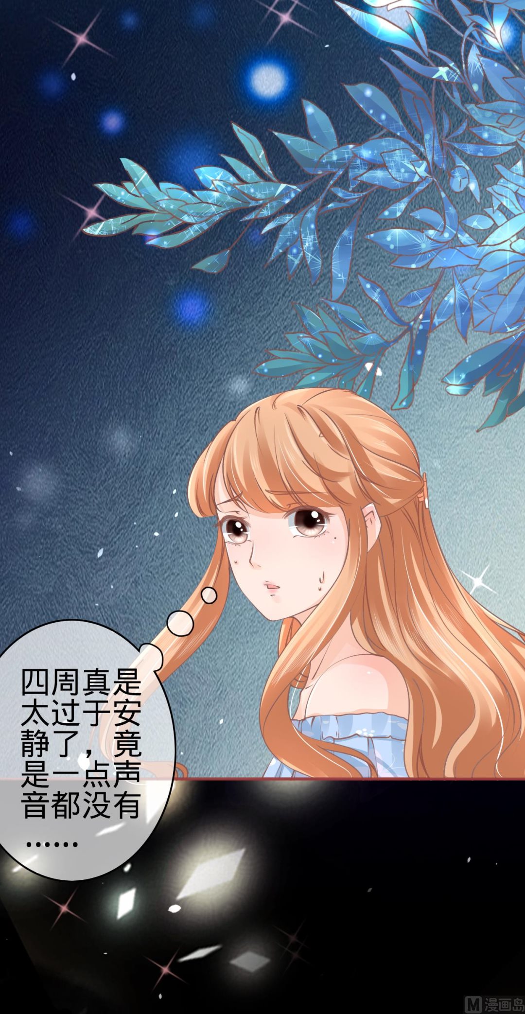 第53话-第53话
