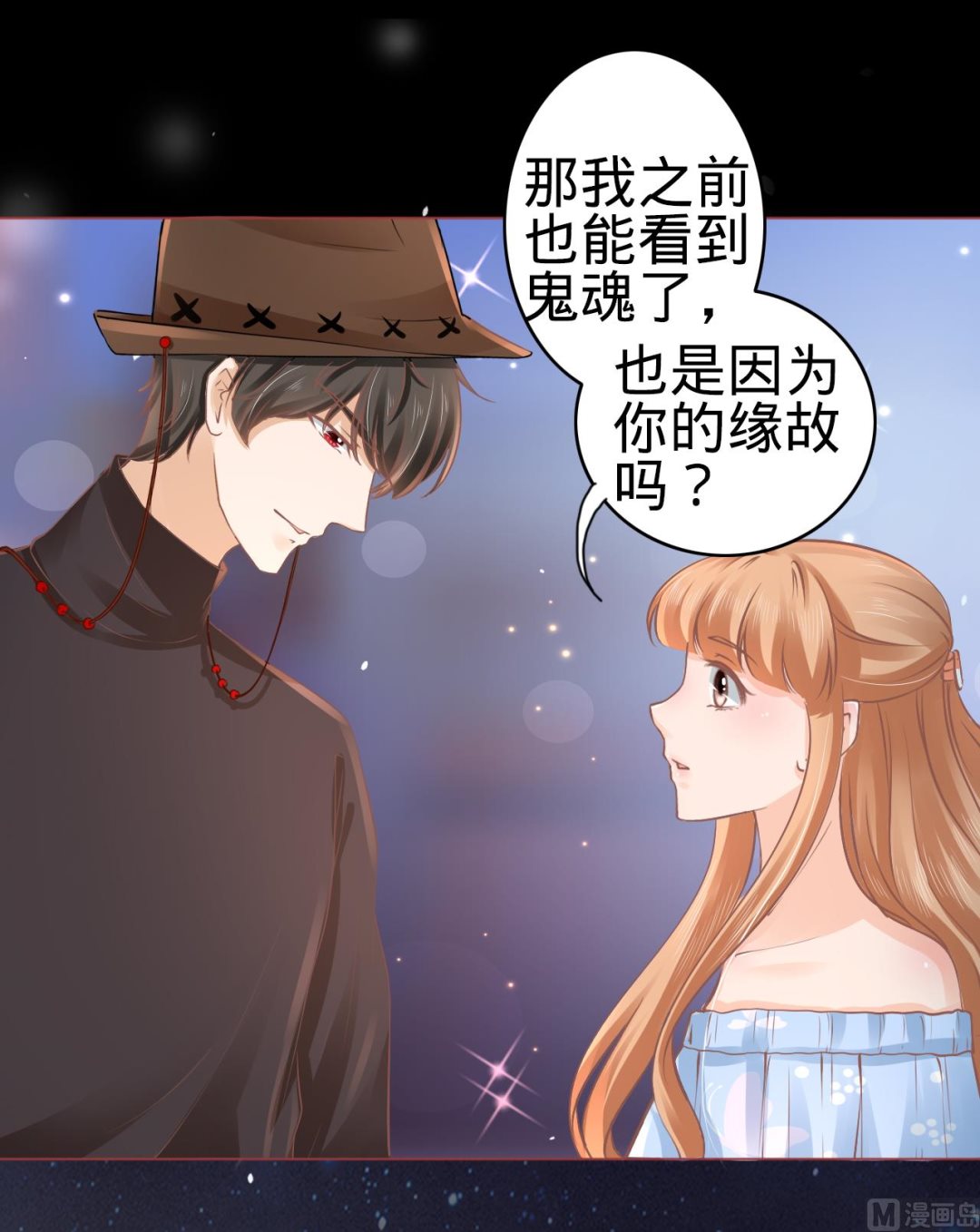第55话-第55话