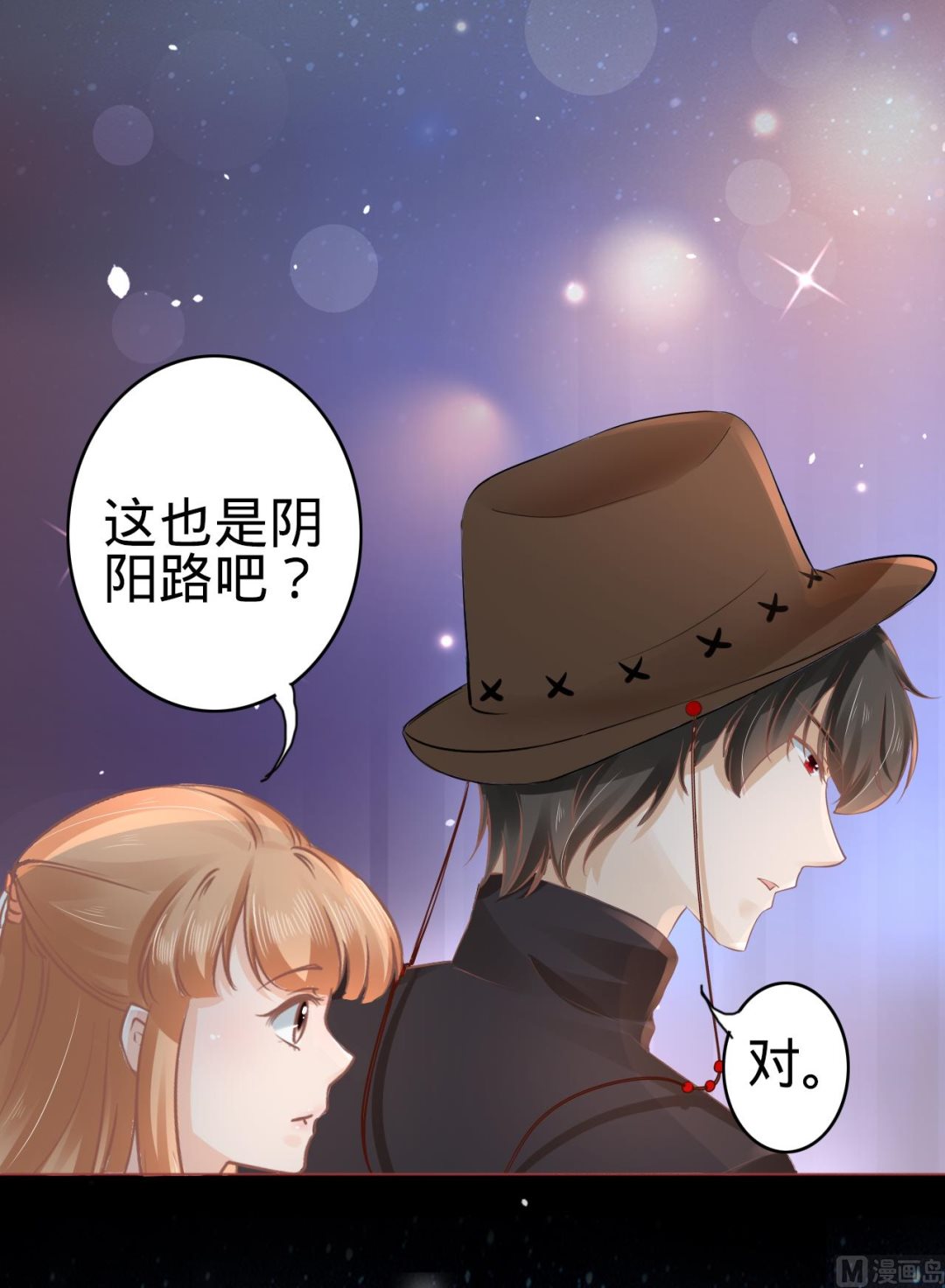第55话-第55话