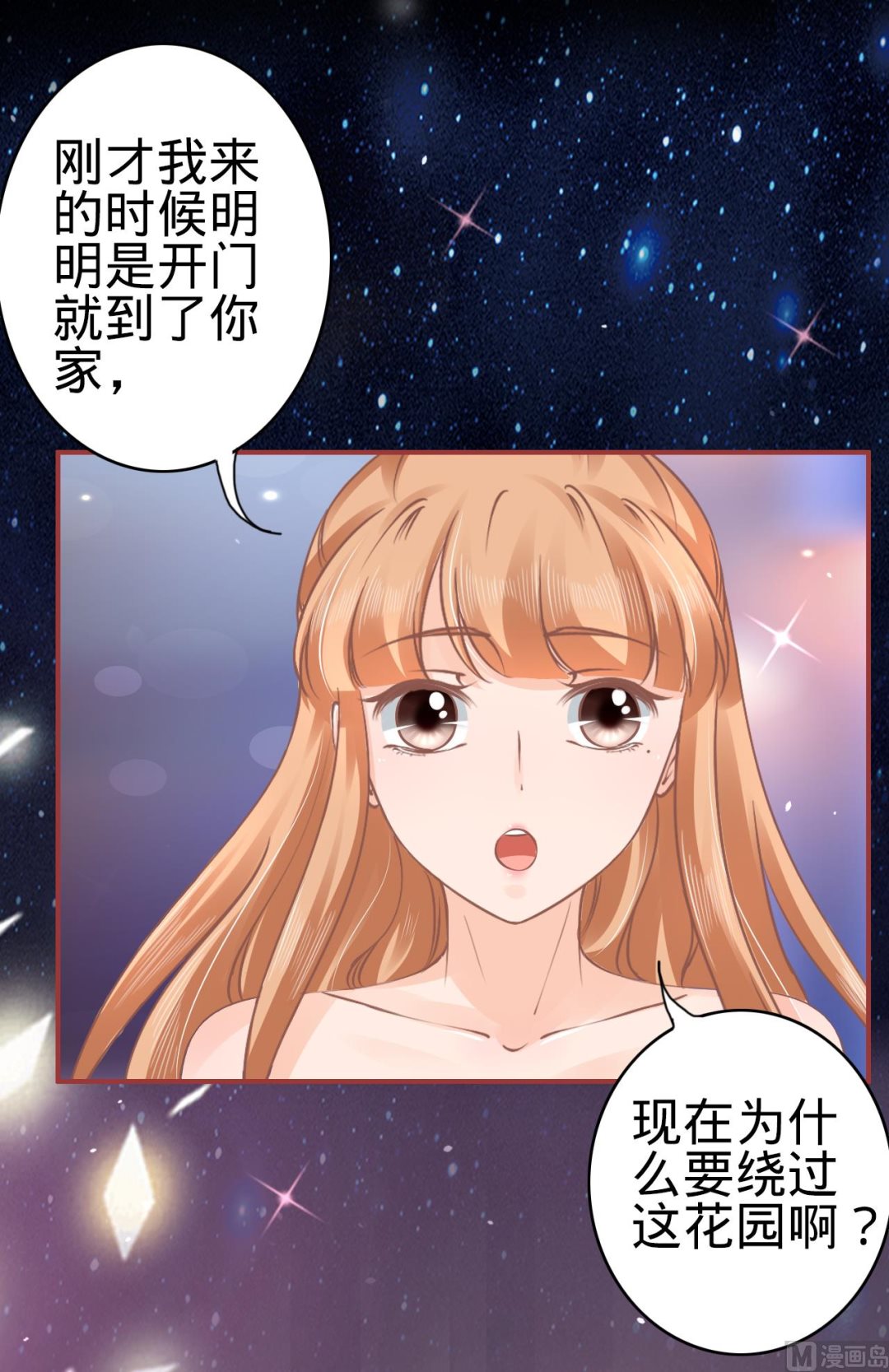 第55话-第55话