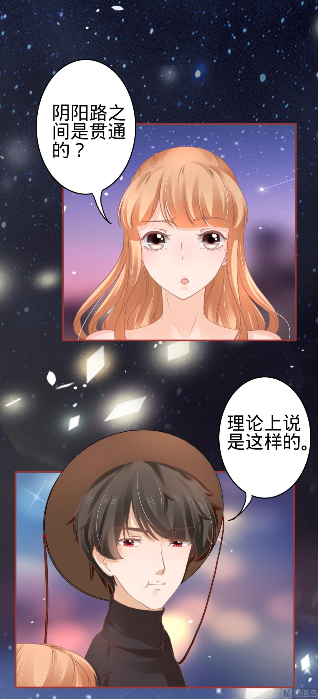 第57话-第57话