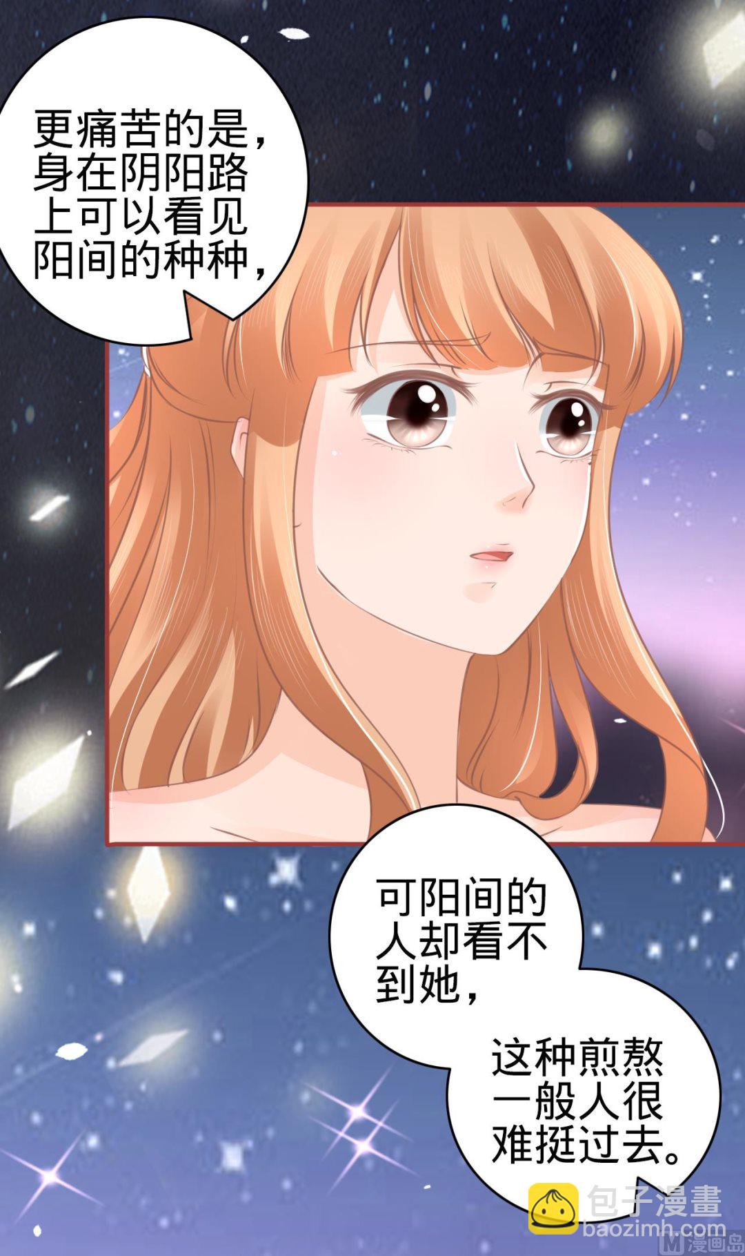 第57话-第57话