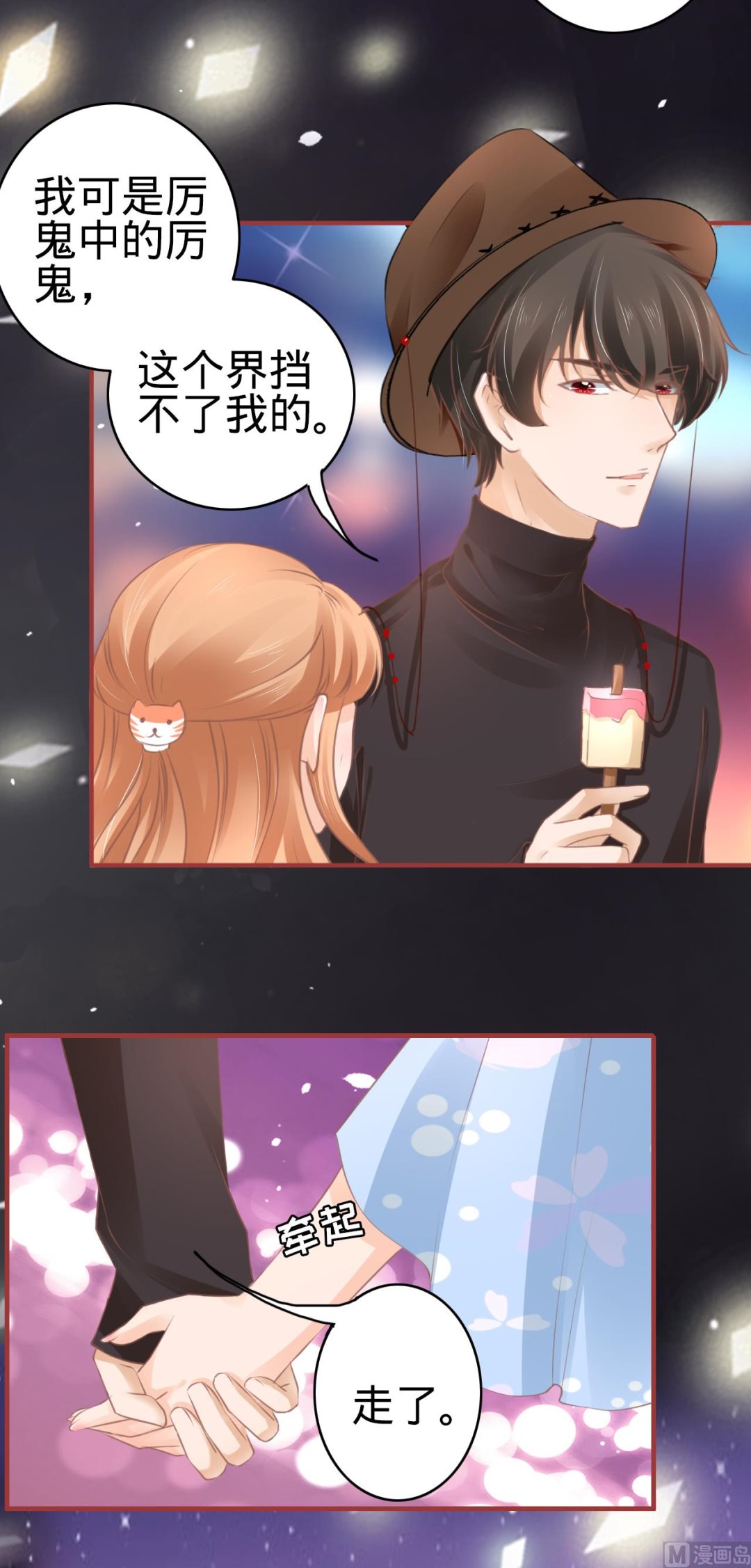 第57话-第57话