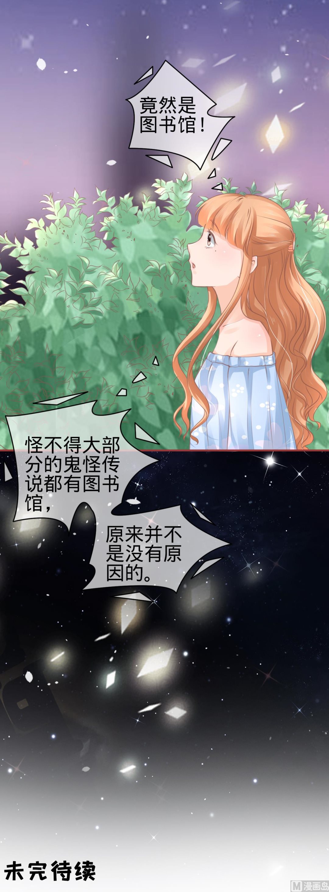 第57话-第57话