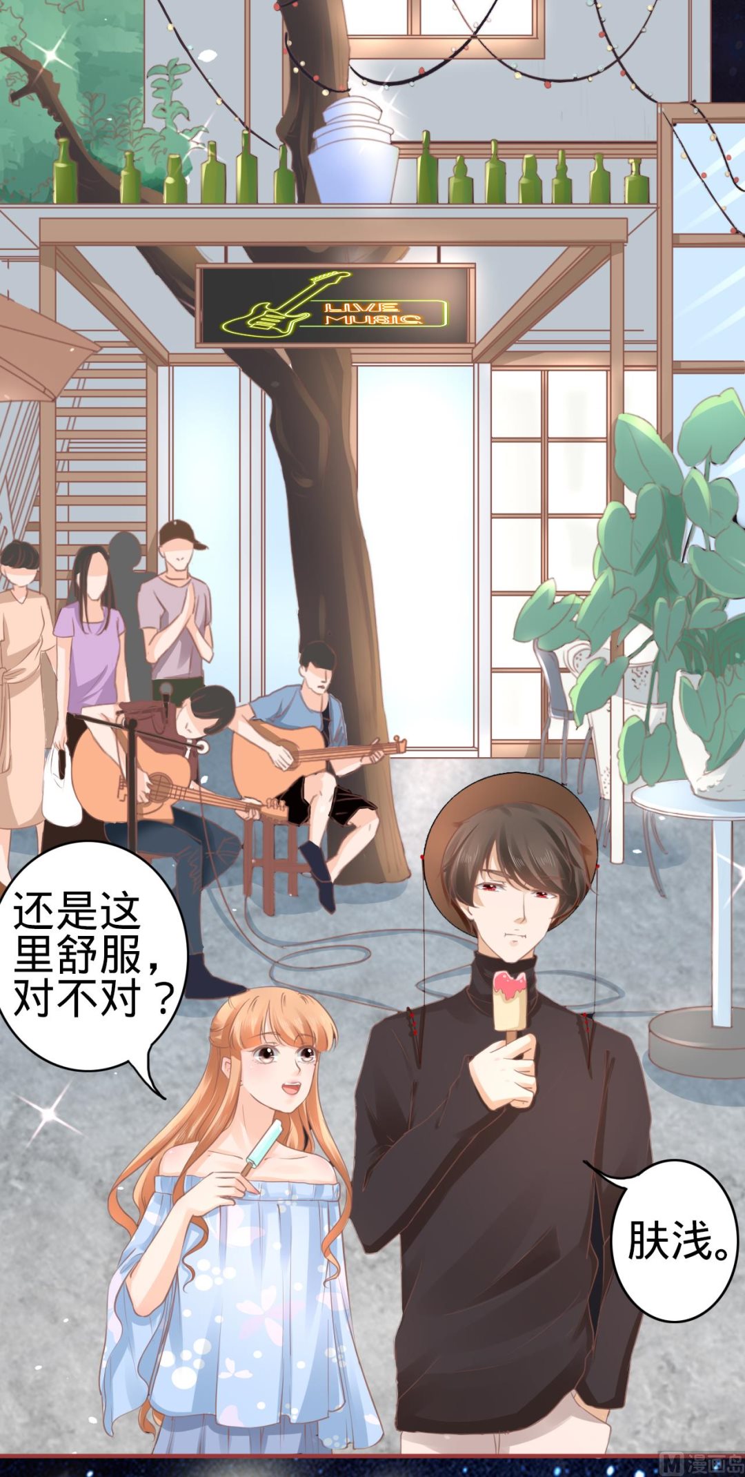 第57话-第57话