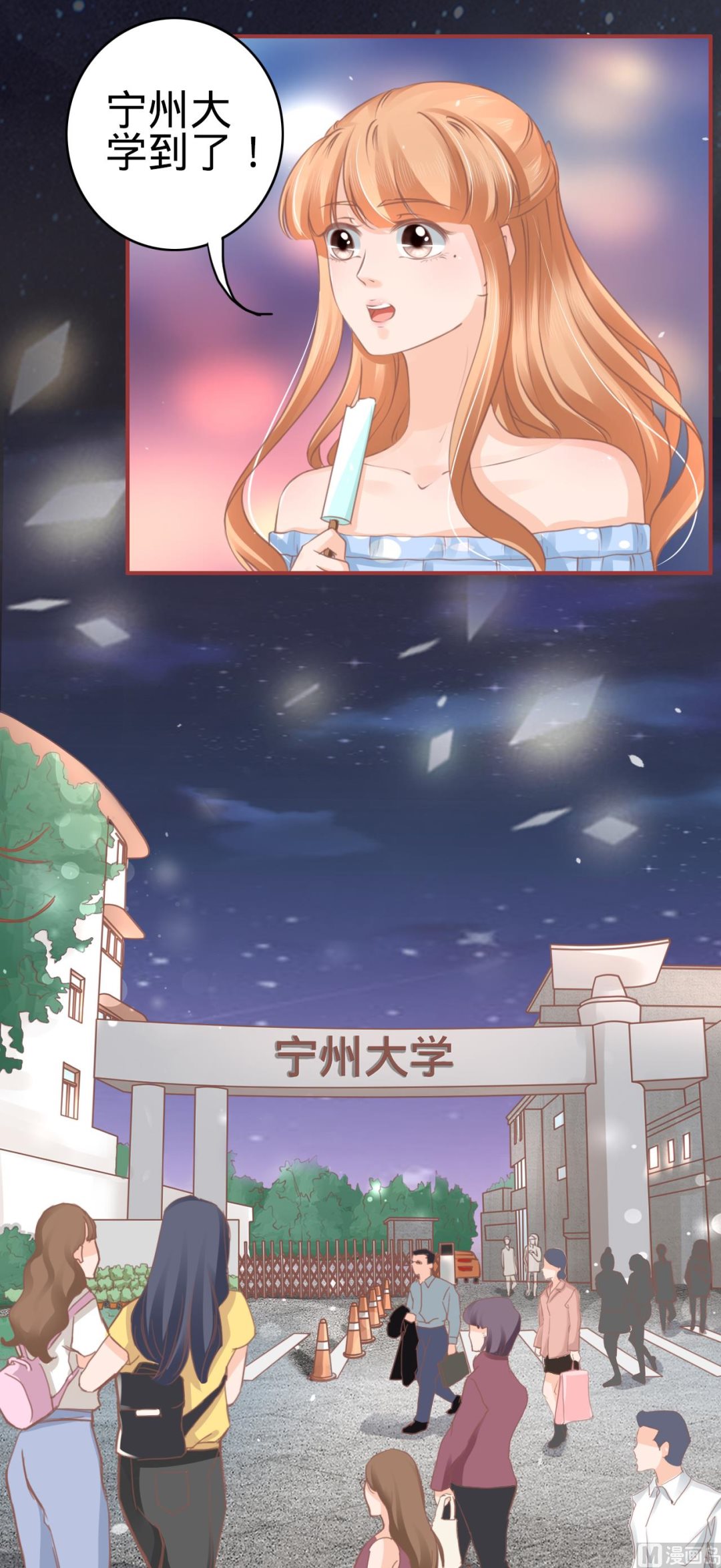 第57话-第57话
