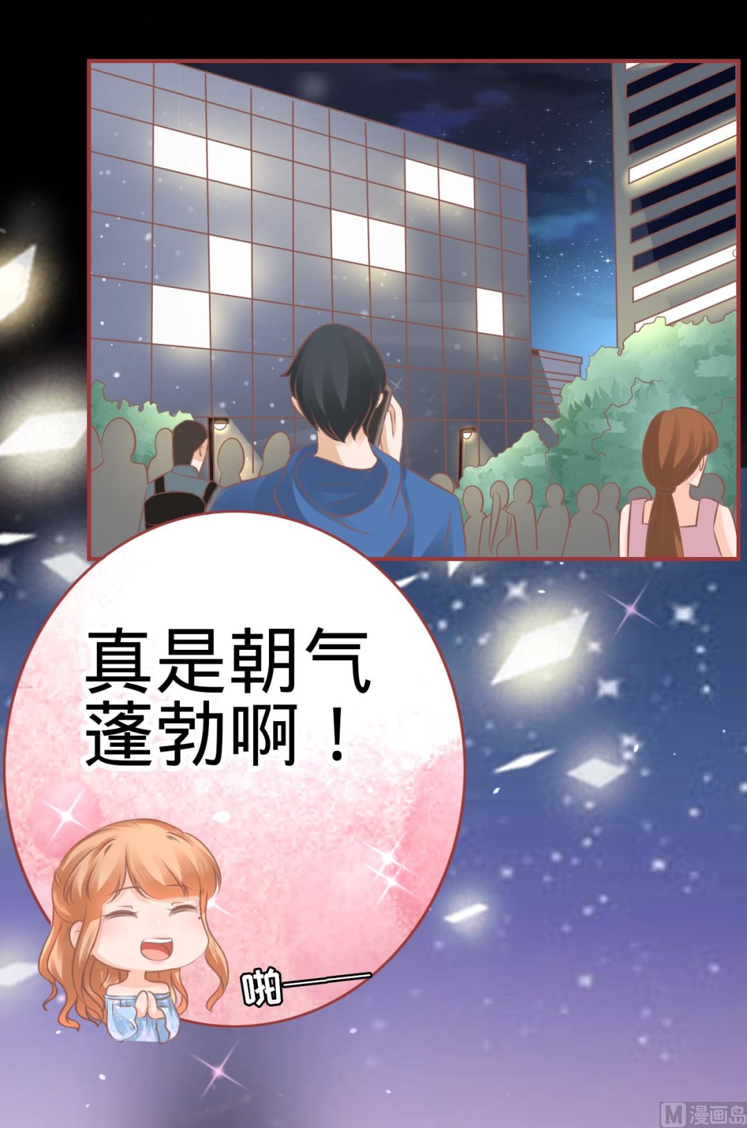 第57话-第57话
