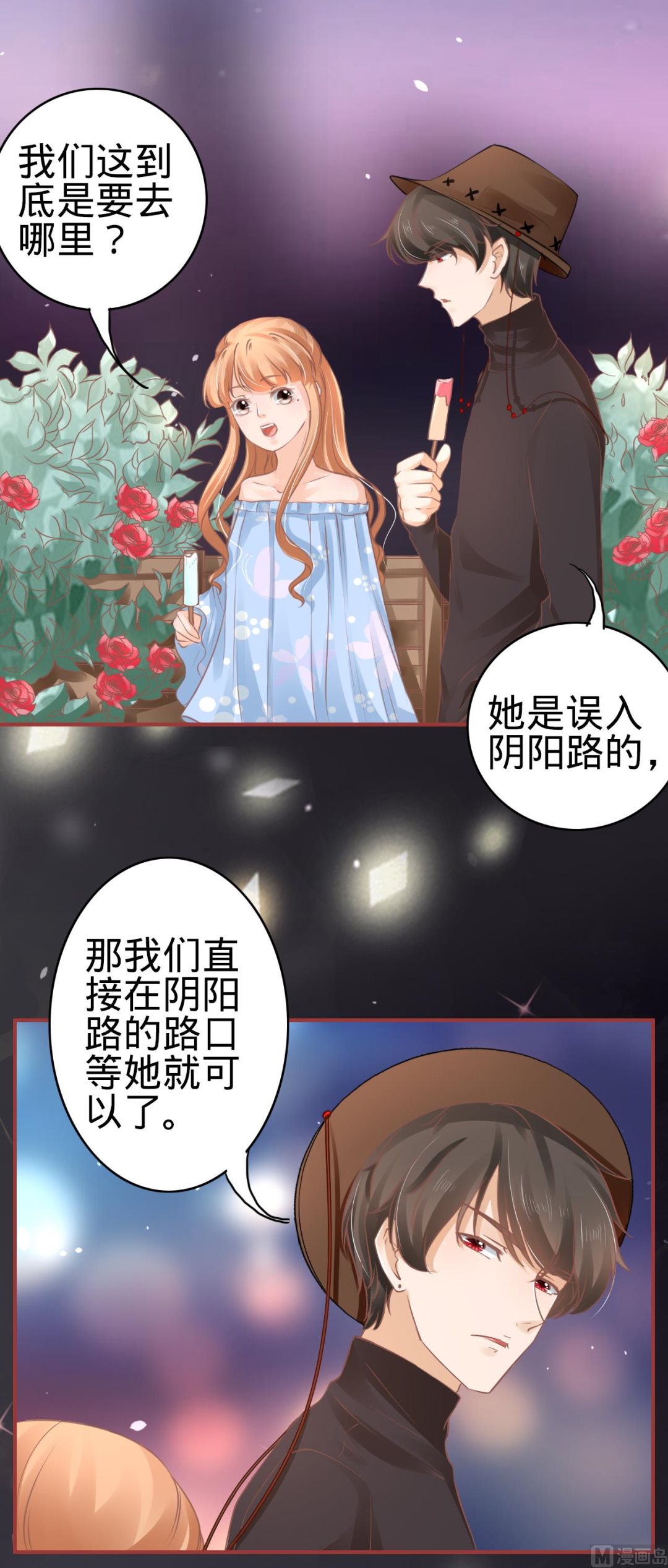 第57话-第57话