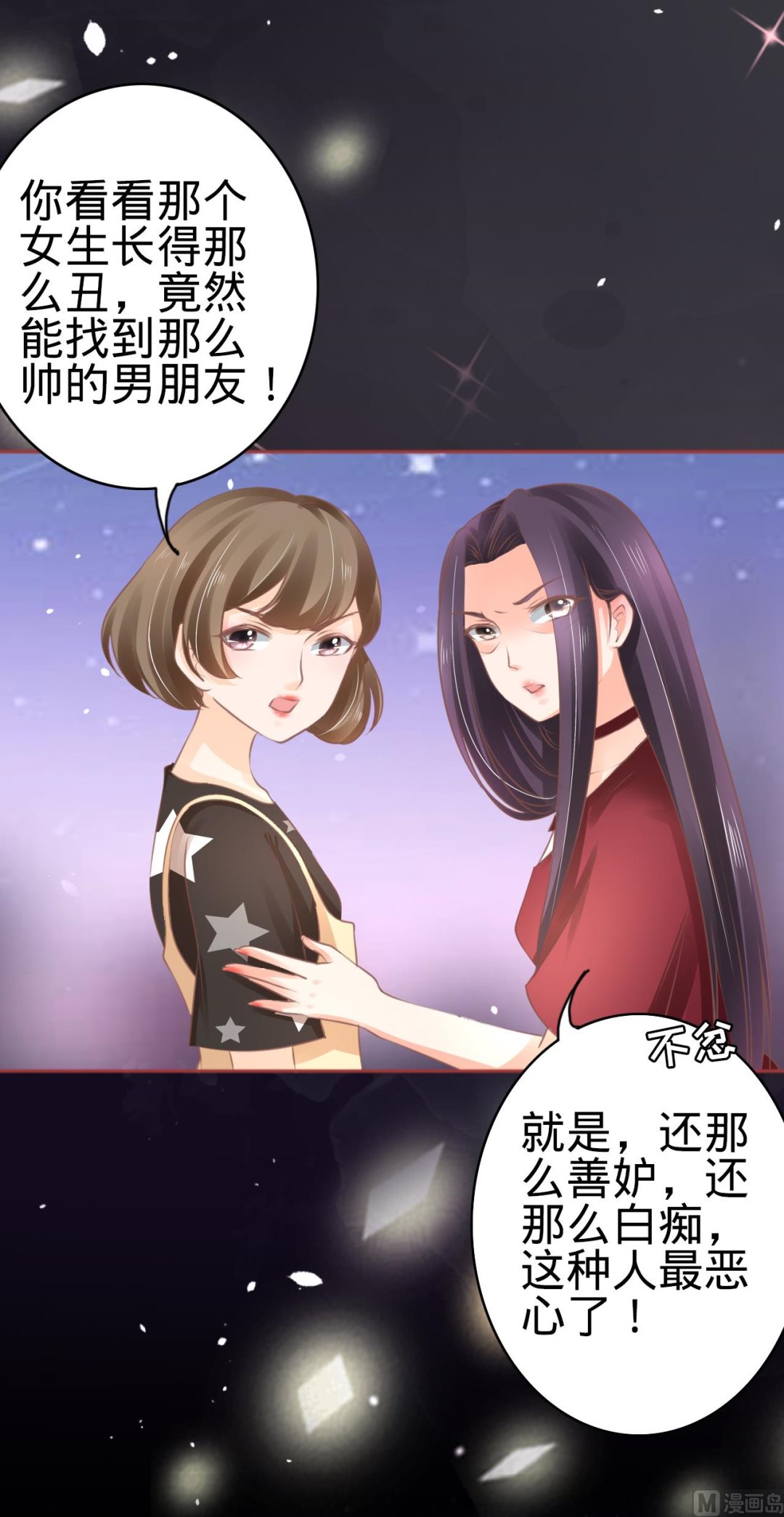 第59话-第59话