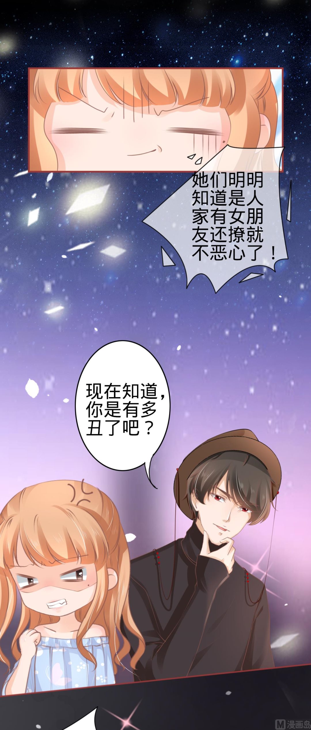 第59话-第59话