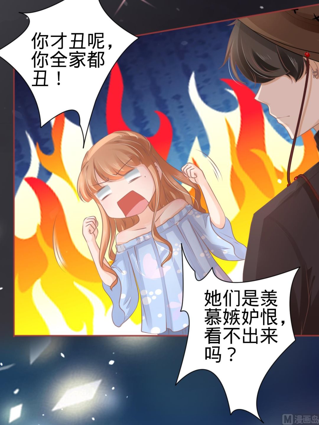 第59话-第59话