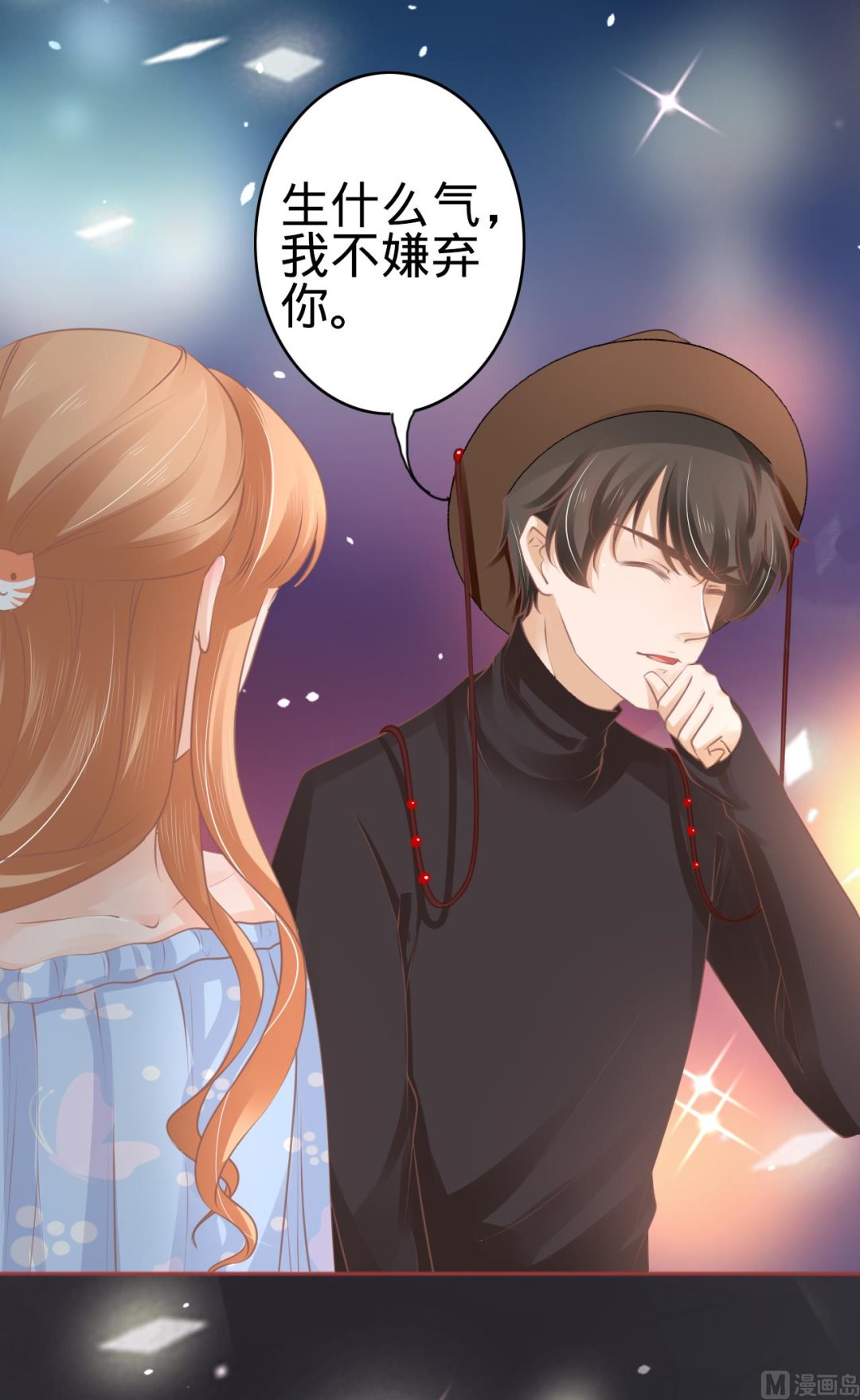 第59话-第59话